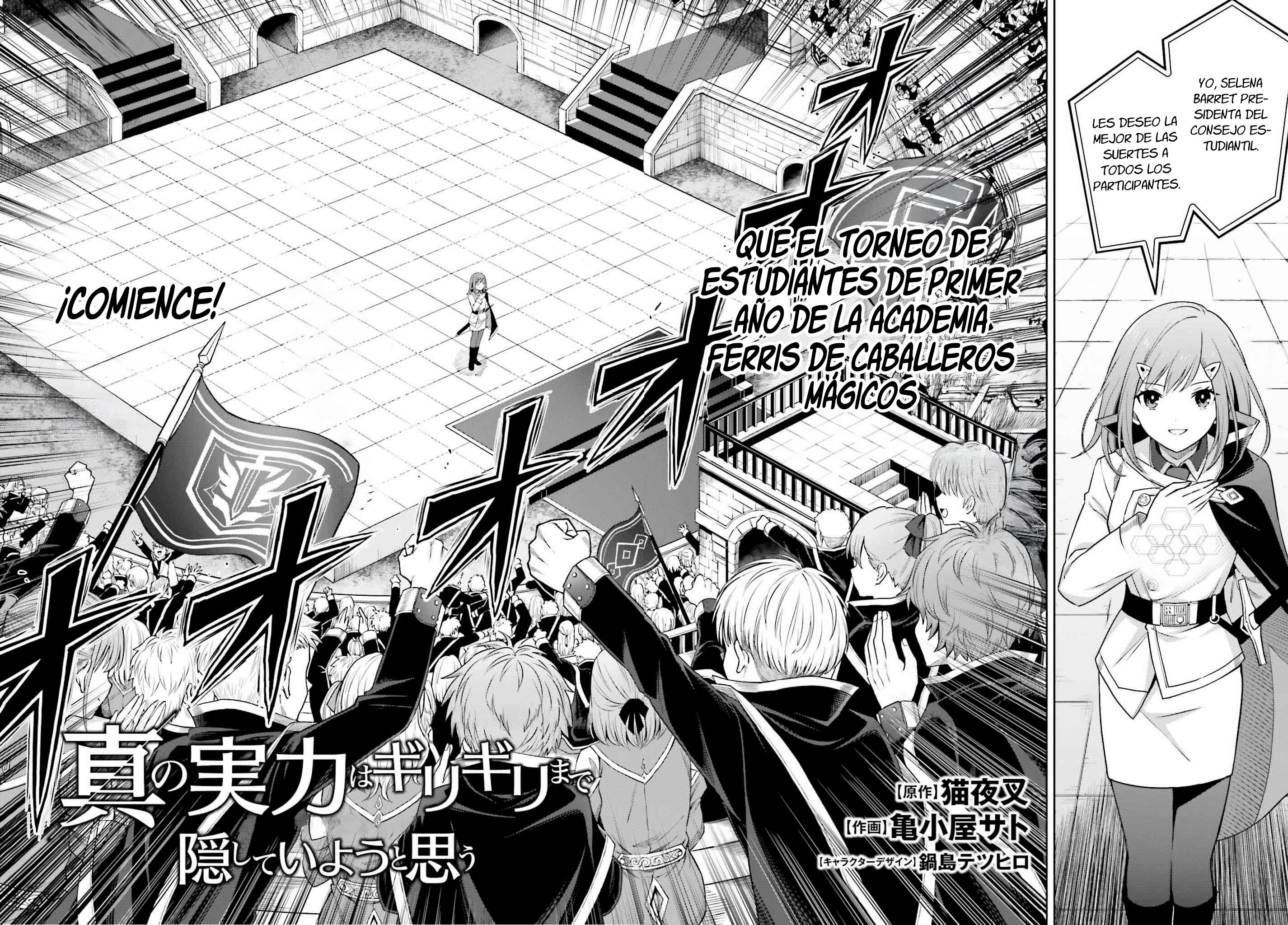 Read Shin no Jitsuryoku ES Manga Online