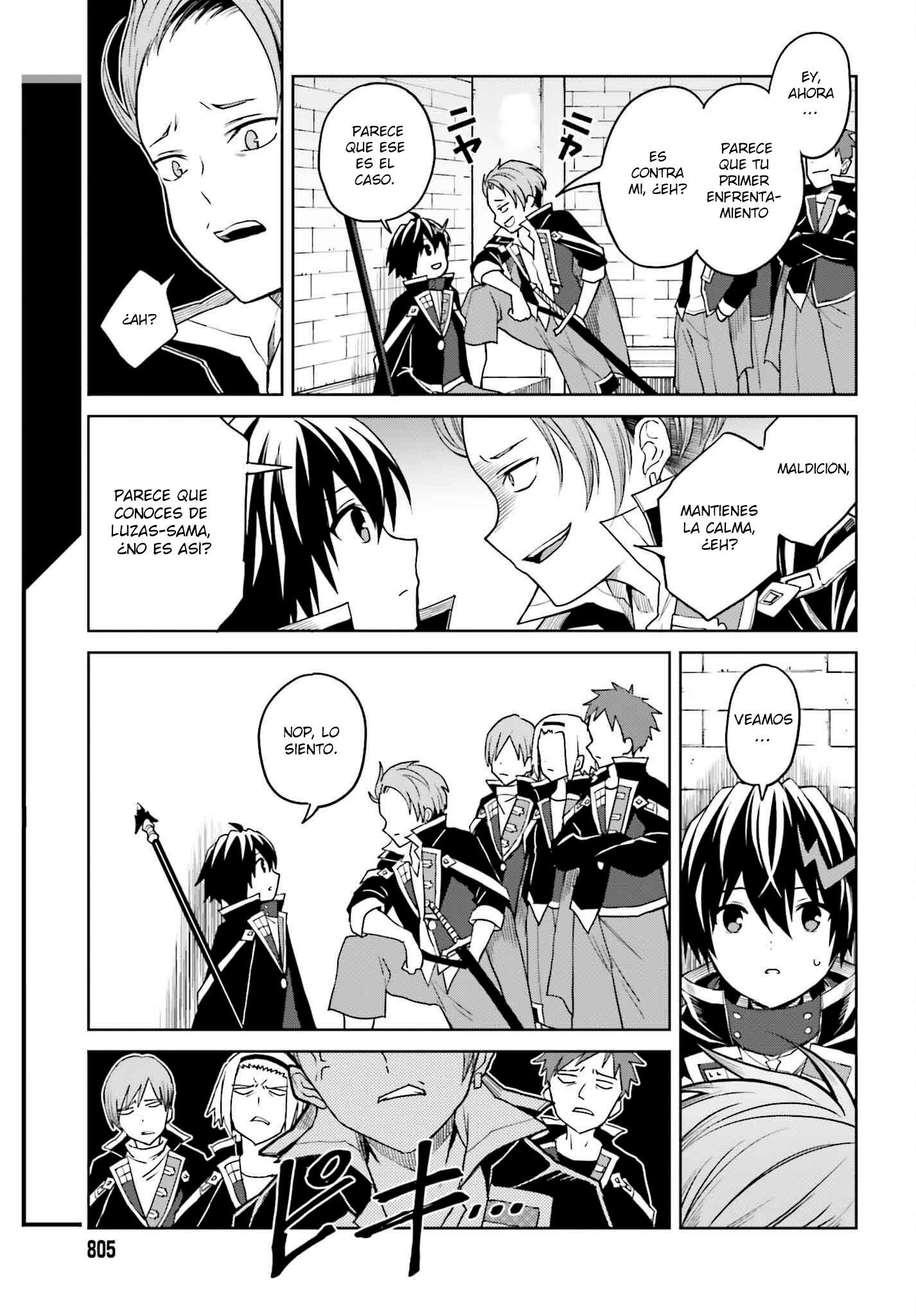 Read Shin no Jitsuryoku ES Manga Online