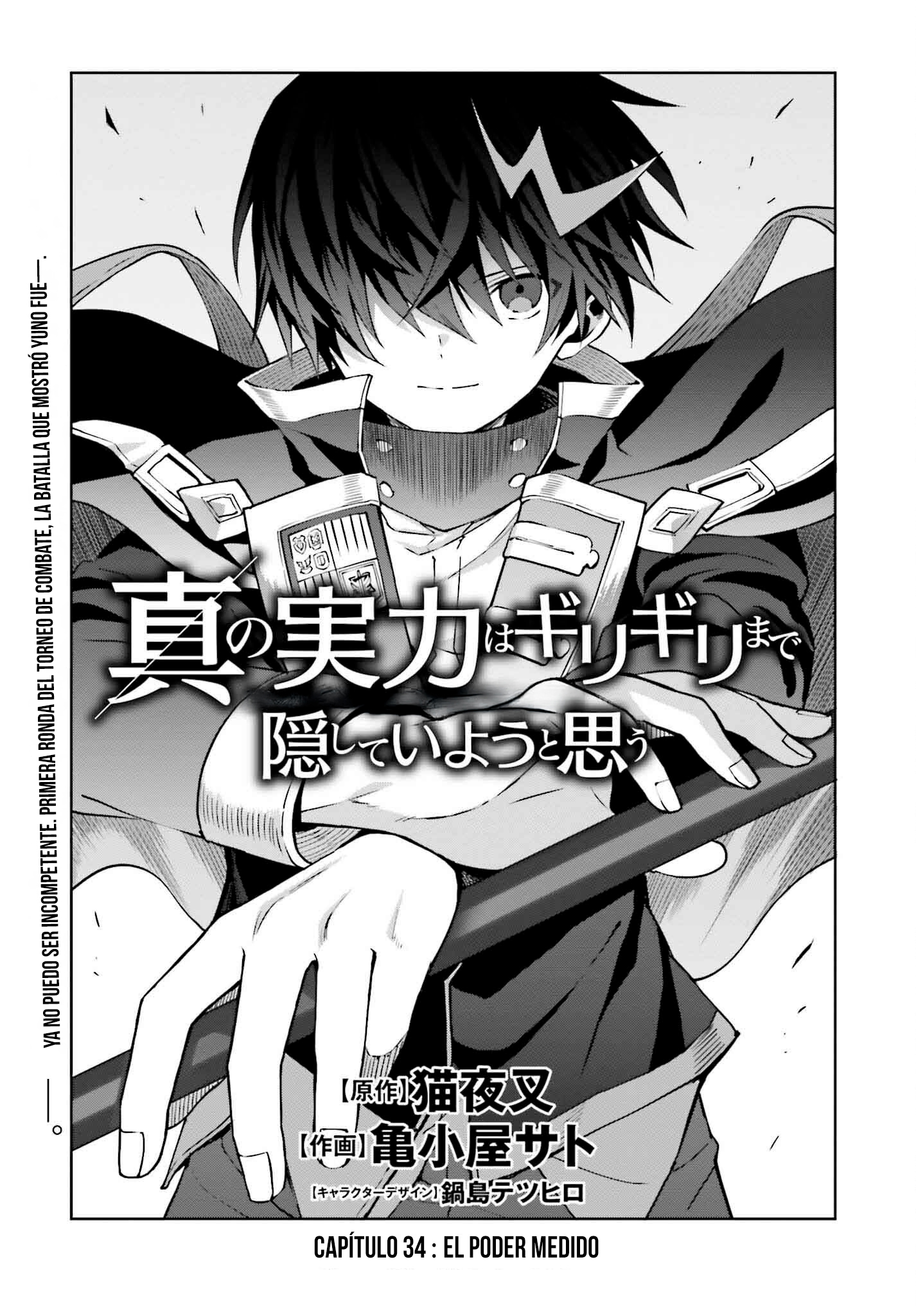 Read Shin no Jitsuryoku ES Manga Online