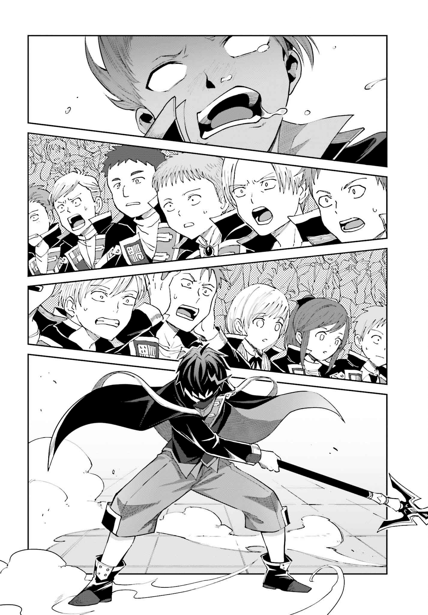 Read Shin no Jitsuryoku ES Manga Online