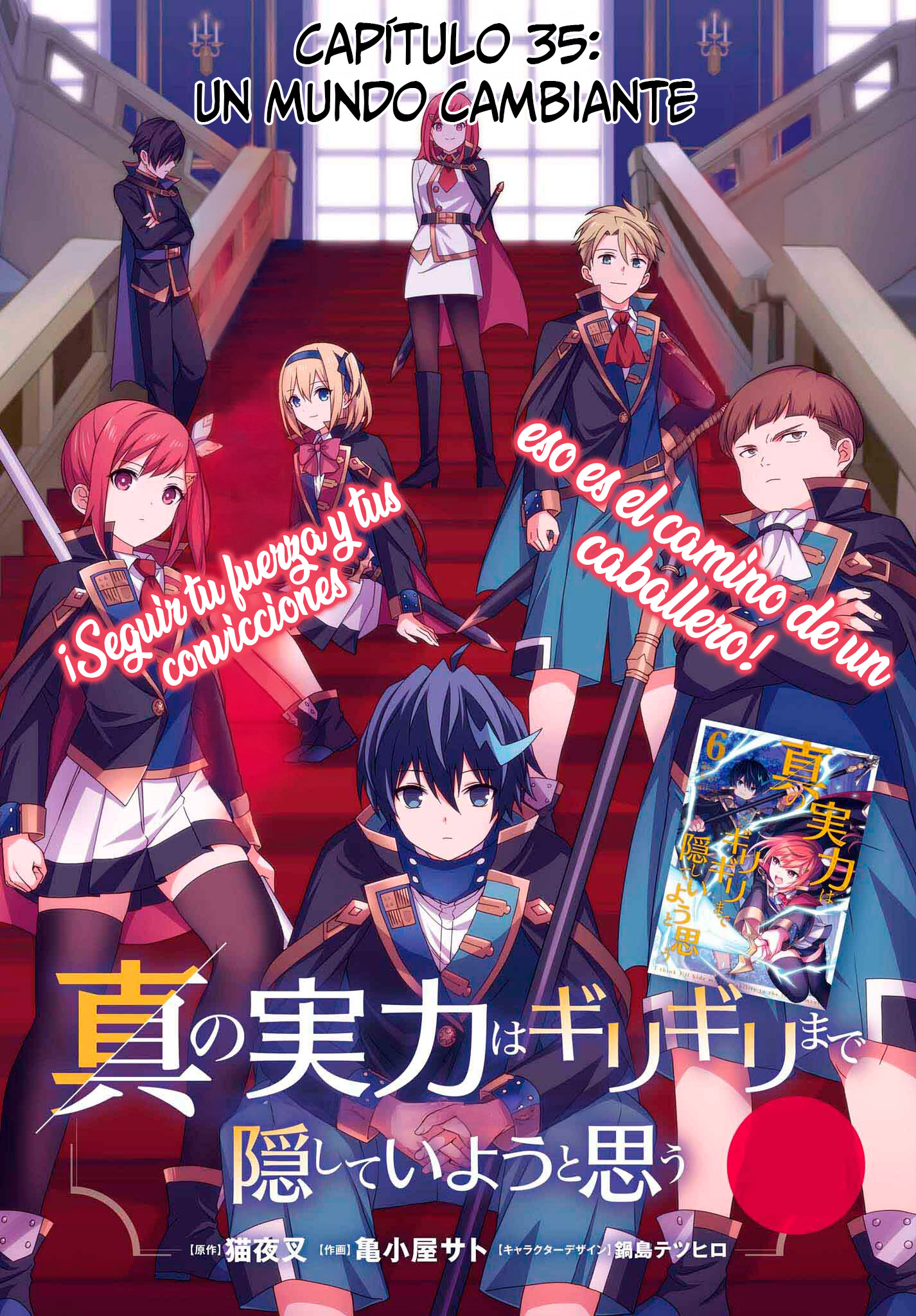 Read Shin no Jitsuryoku ES Manga Online