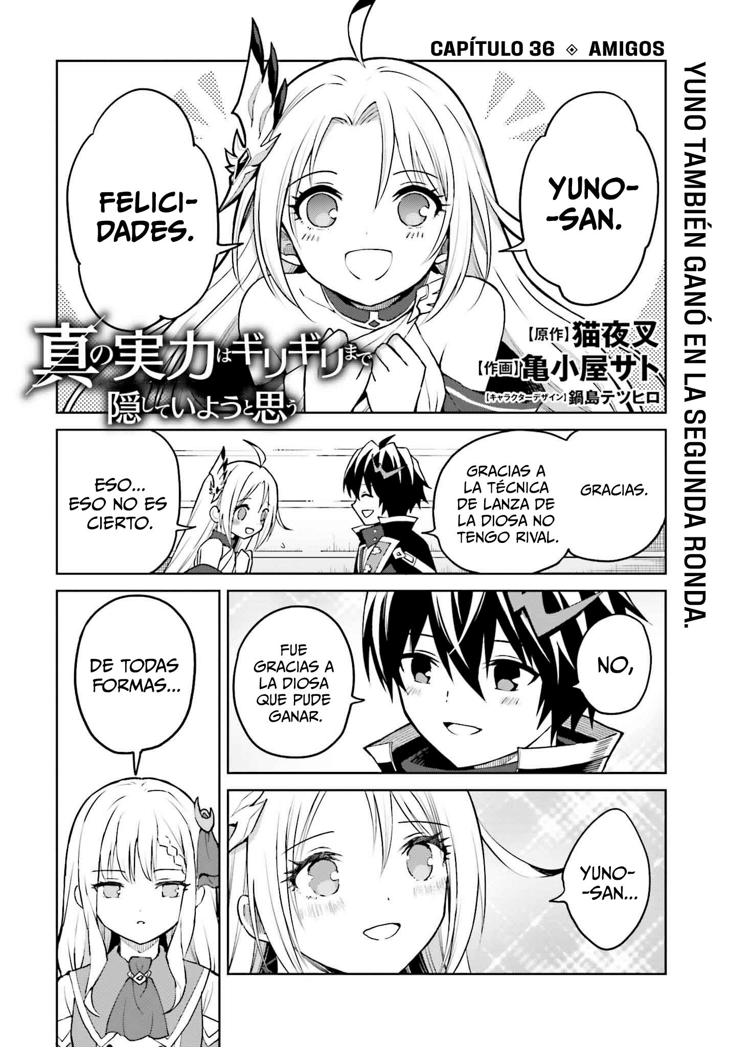 Read Shin no Jitsuryoku ES Manga Online