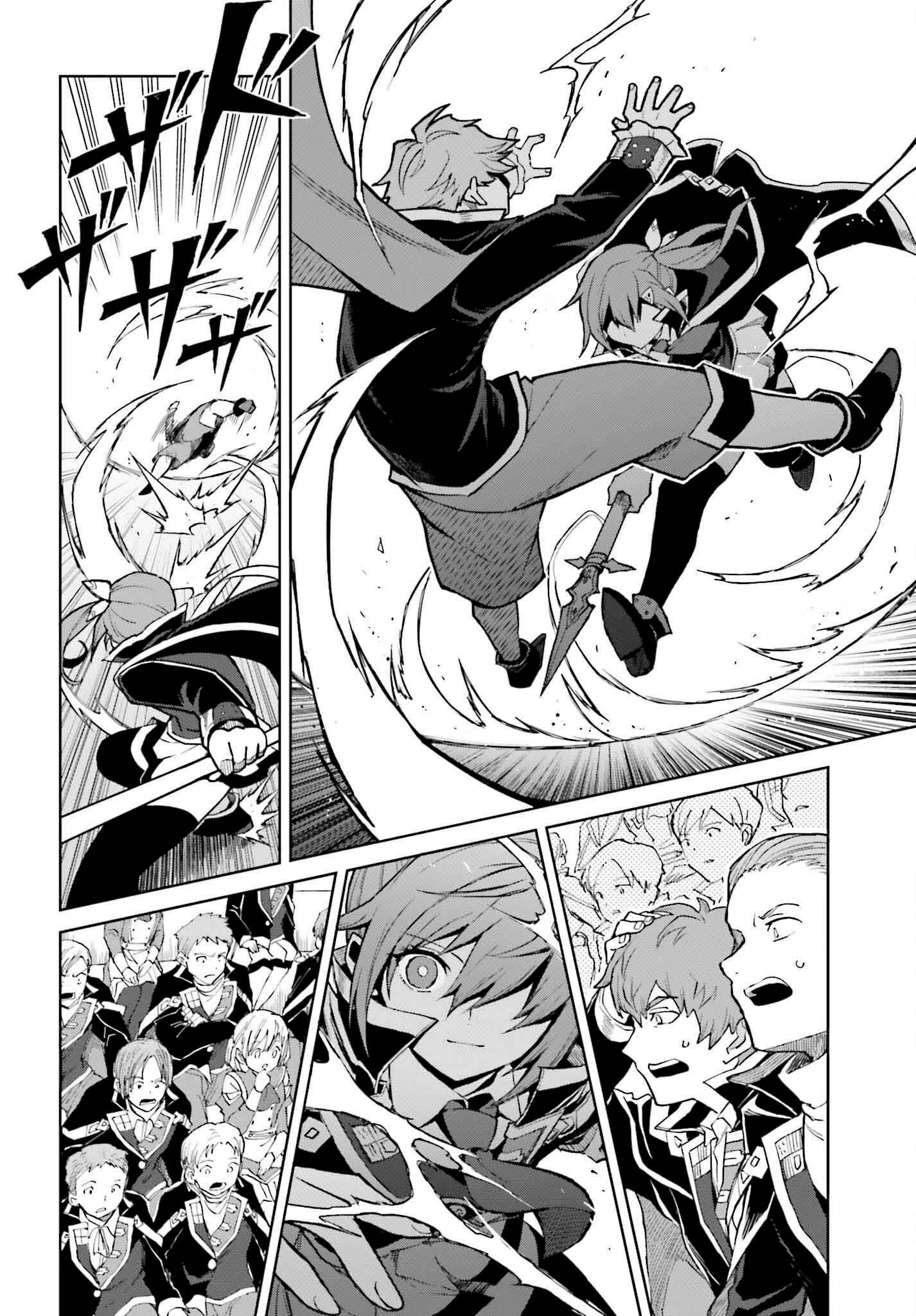 Read Shin no Jitsuryoku ES Manga Online