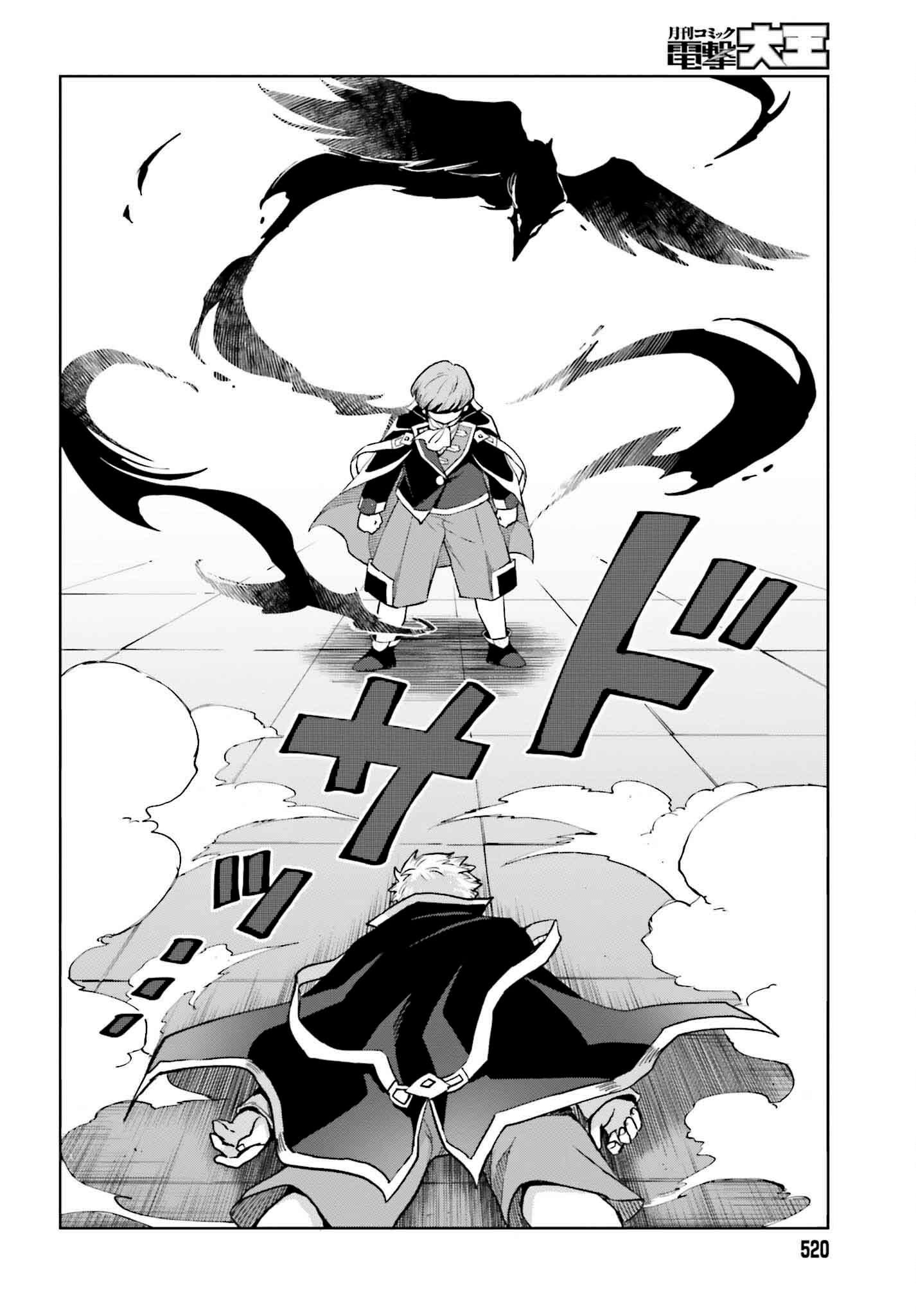 Read Shin no Jitsuryoku ES Manga Online