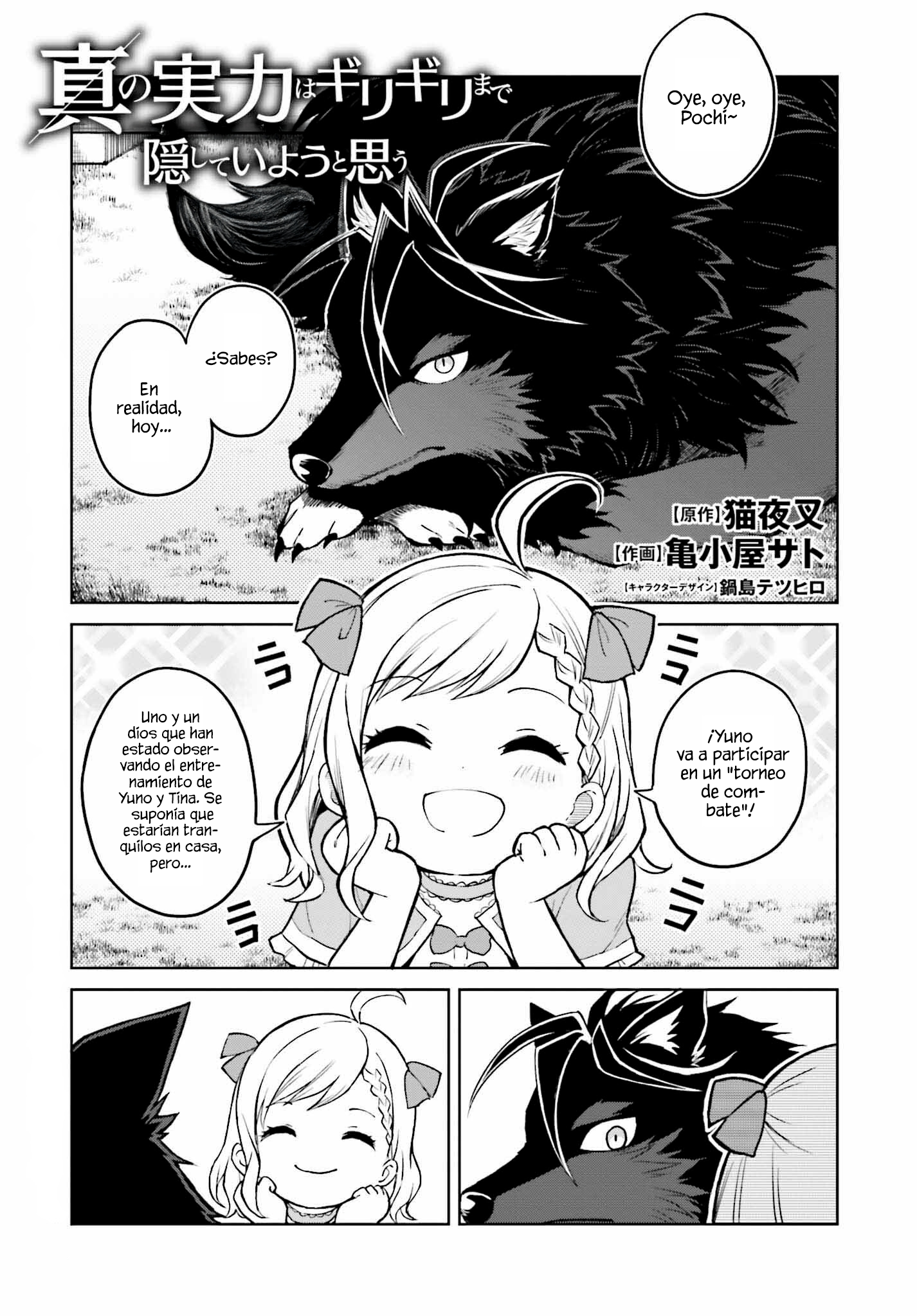 Read Shin no Jitsuryoku ES Manga Online