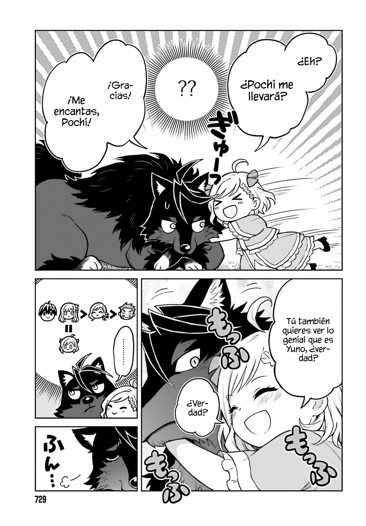 Read Shin no Jitsuryoku ES Manga Online