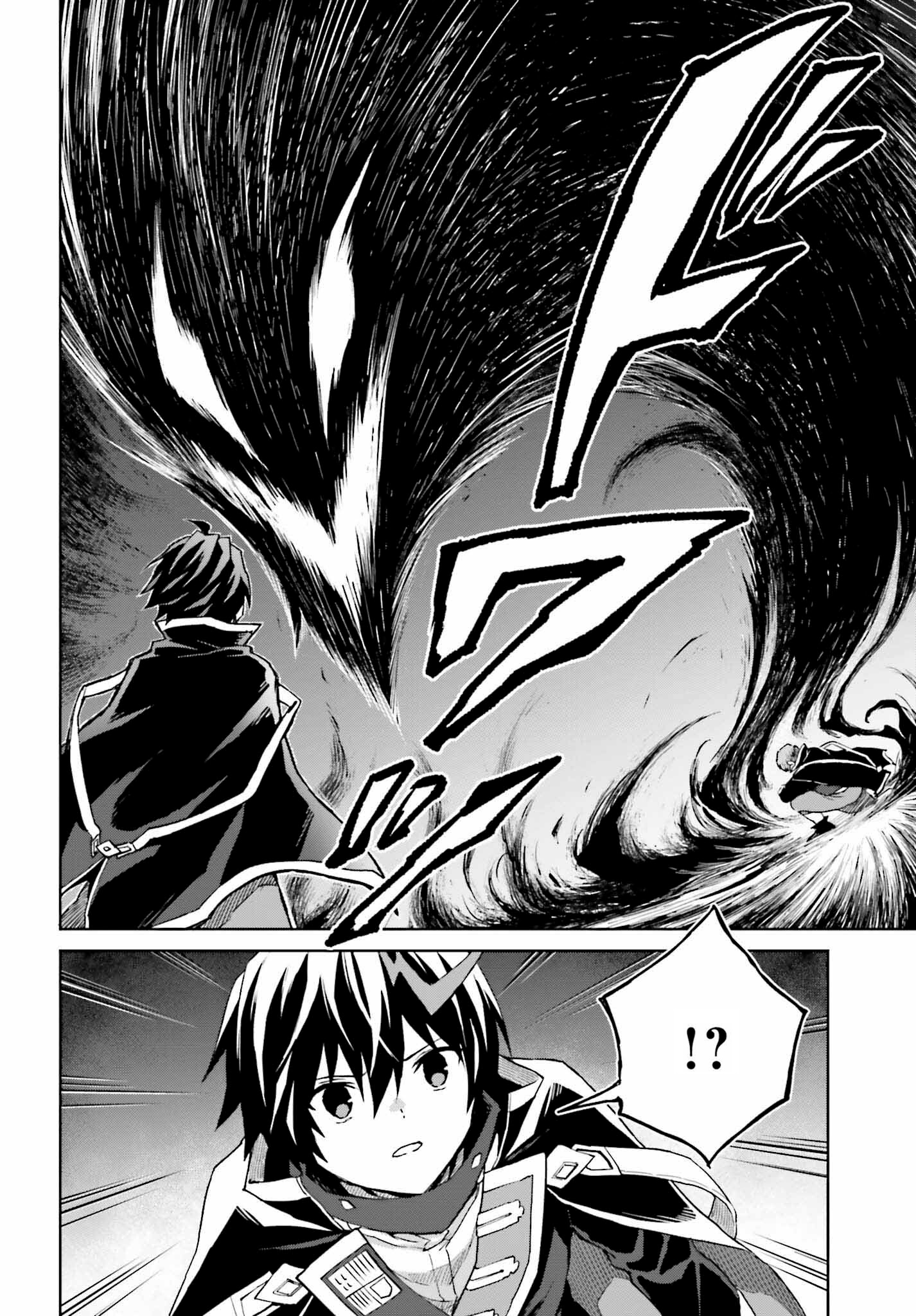 Read Shin no Jitsuryoku ES Manga Online