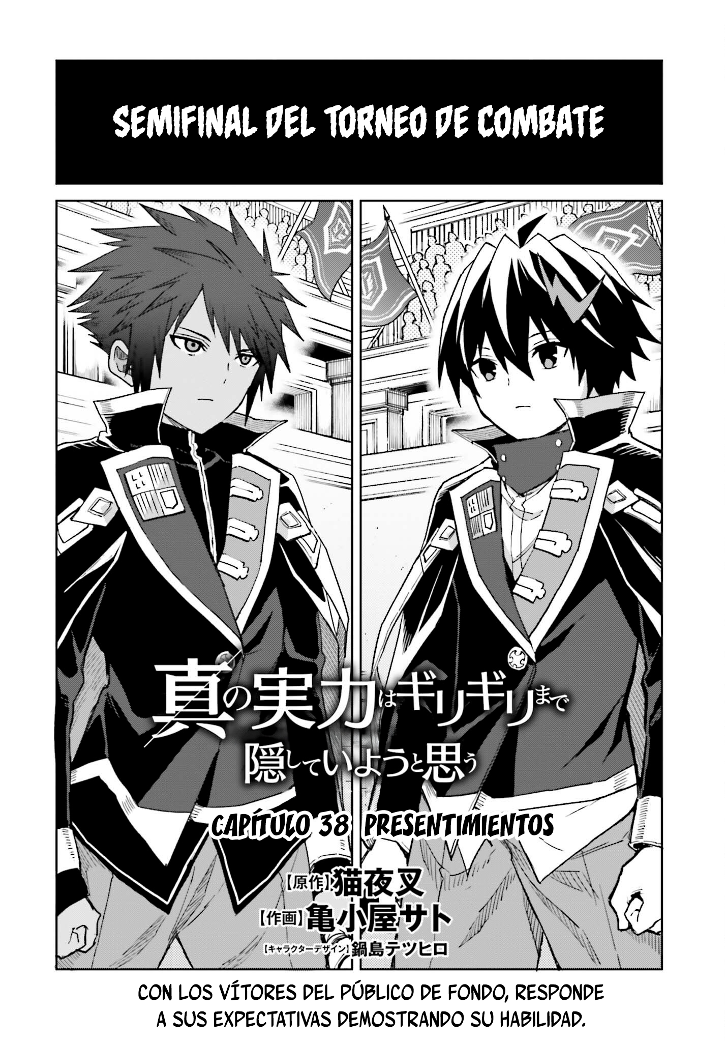 Read Shin no Jitsuryoku ES Manga Online