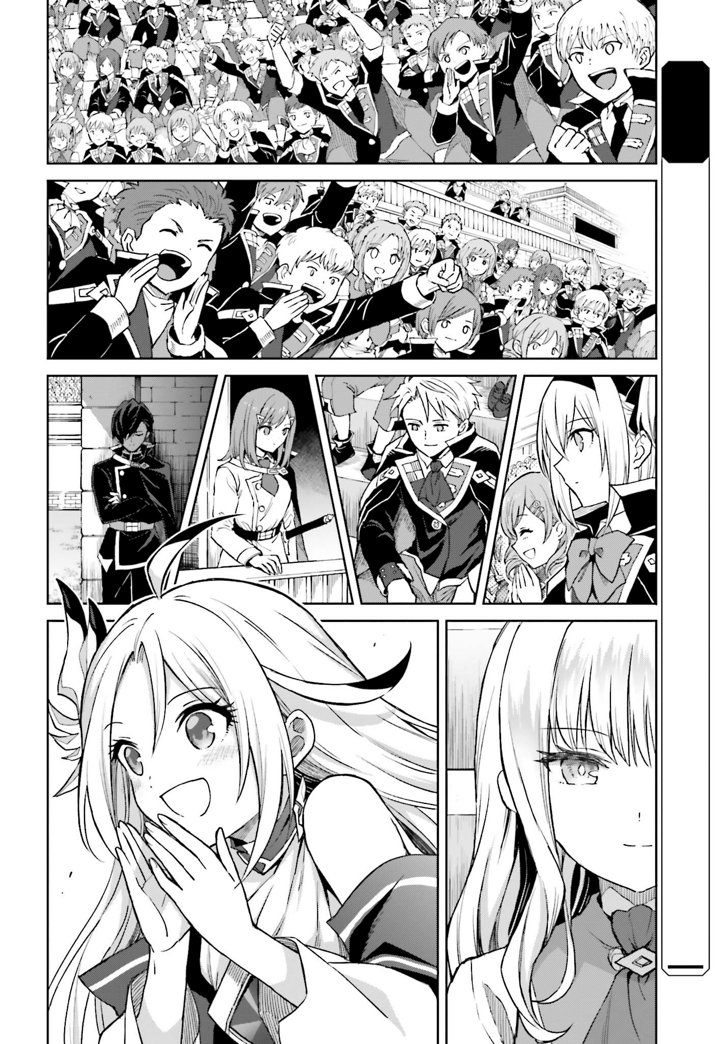 Read Shin no Jitsuryoku ES Manga Online