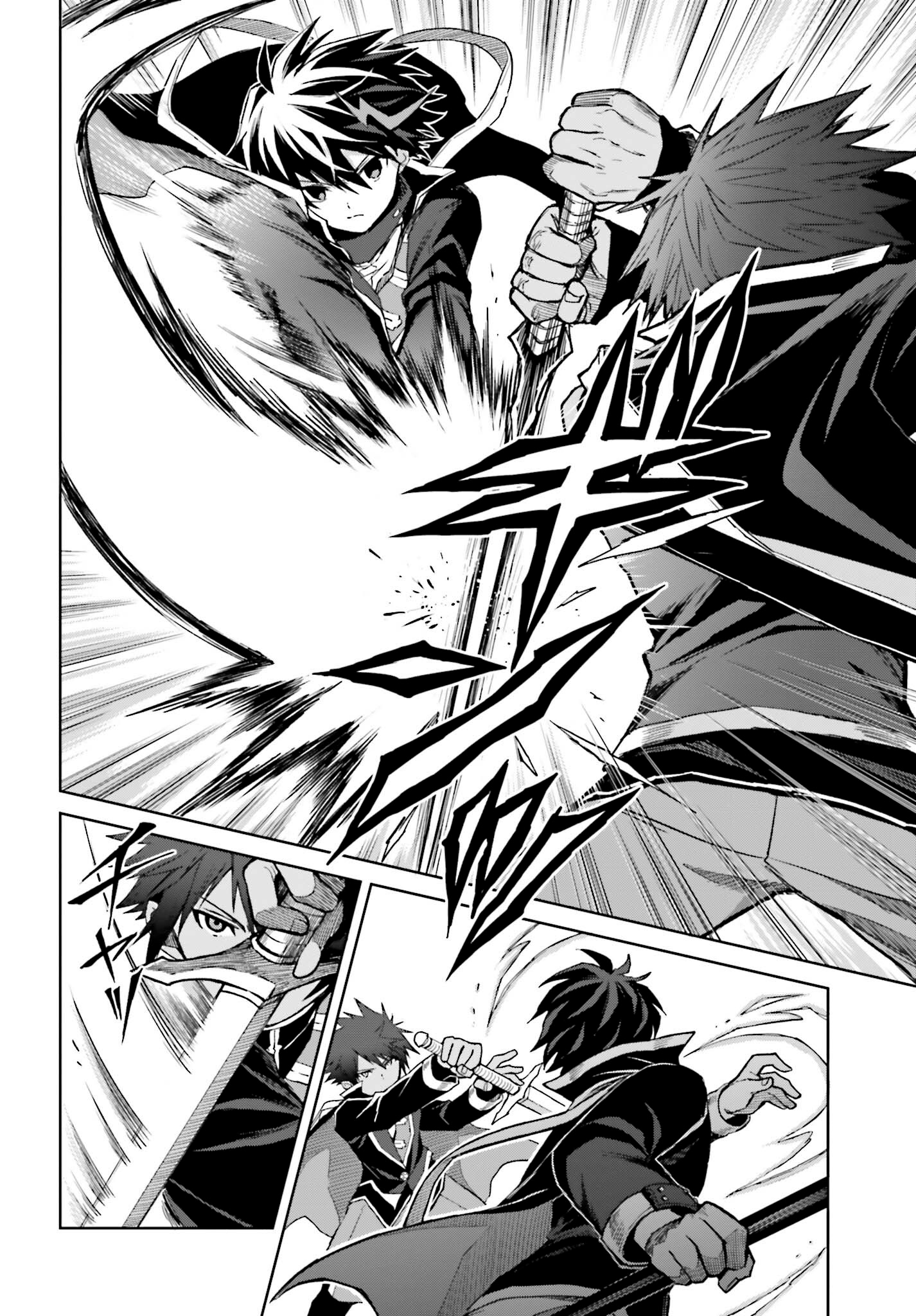 Read Shin no Jitsuryoku ES Manga Online