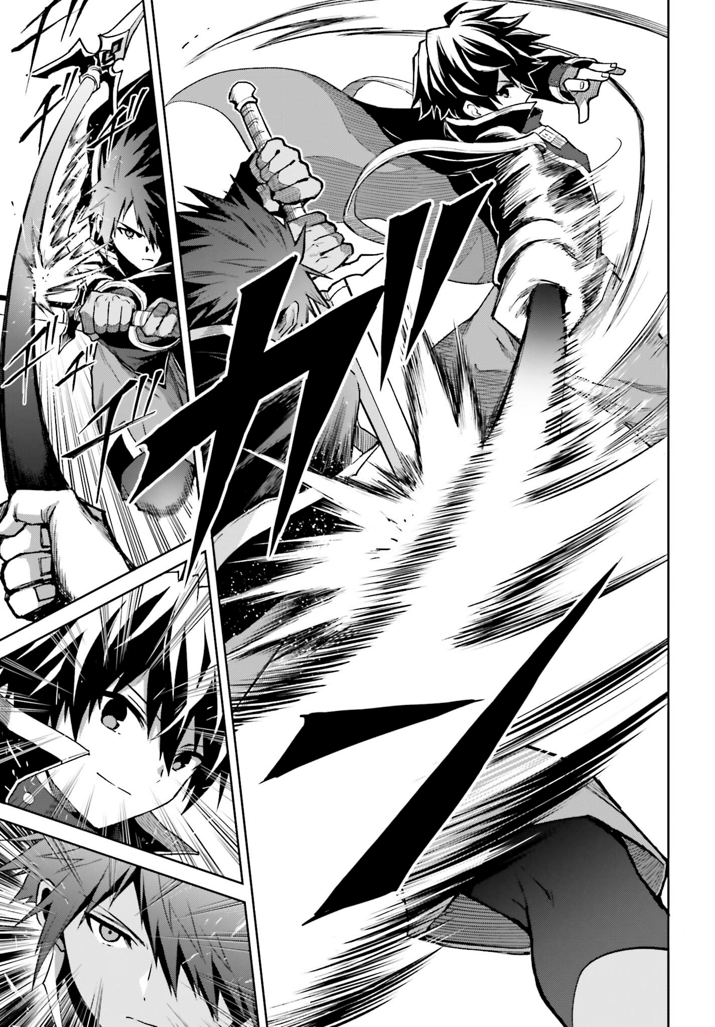 Read Shin no Jitsuryoku ES Manga Online