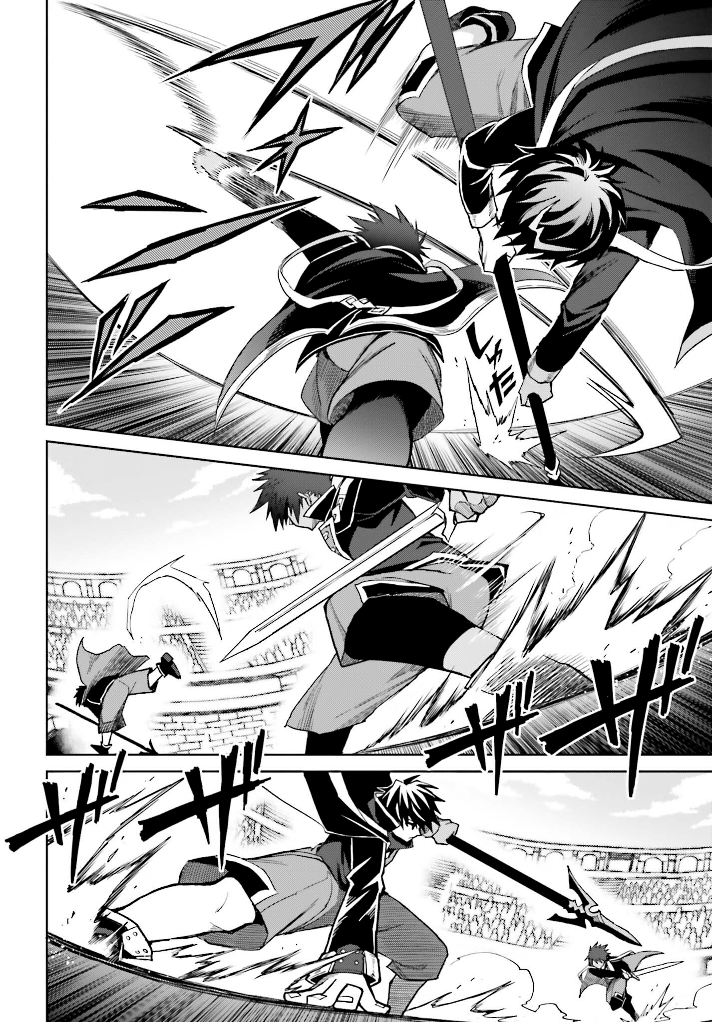 Read Shin no Jitsuryoku ES Manga Online