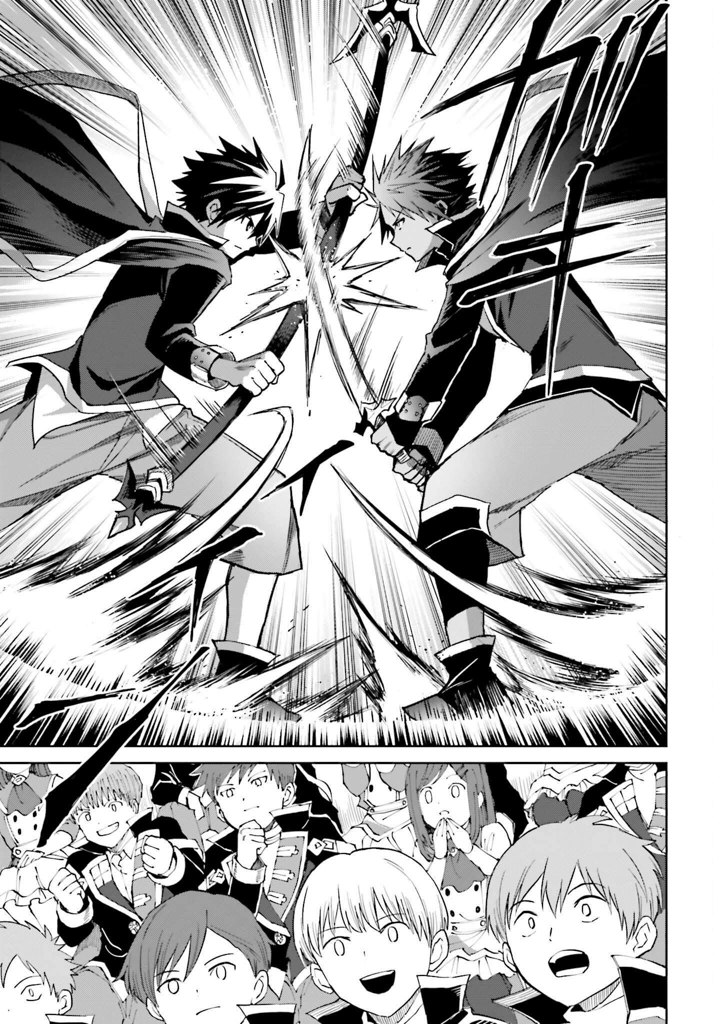 Read Shin no Jitsuryoku ES Manga Online