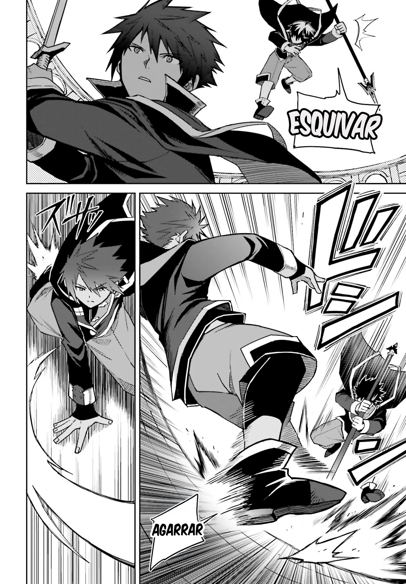 Read Shin no Jitsuryoku ES Manga Online