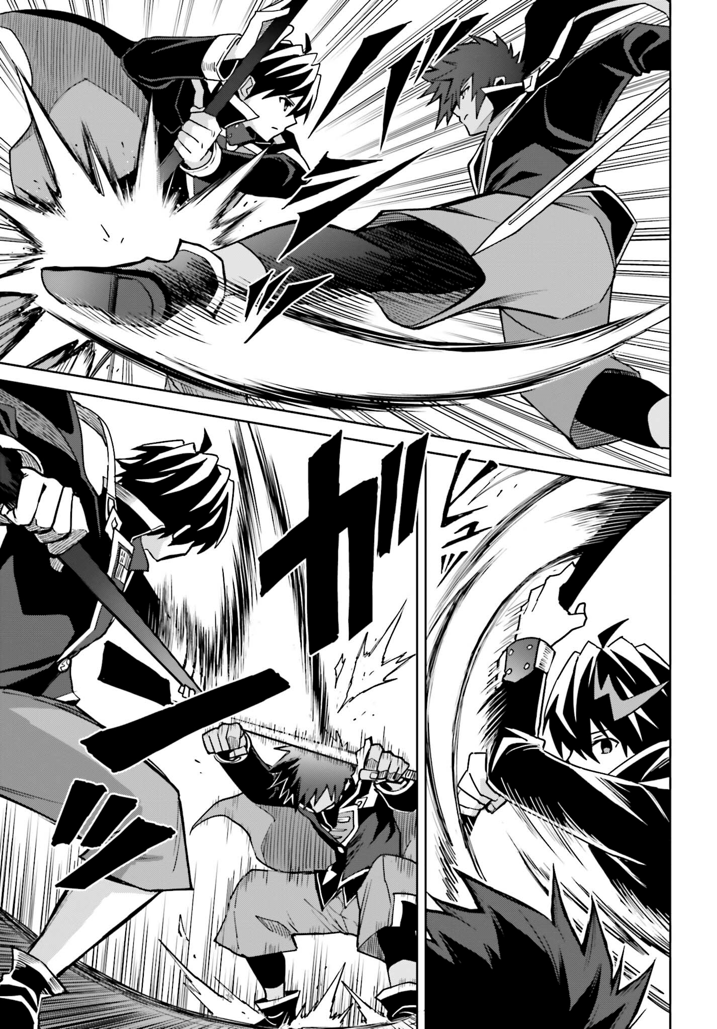 Read Shin no Jitsuryoku ES Manga Online