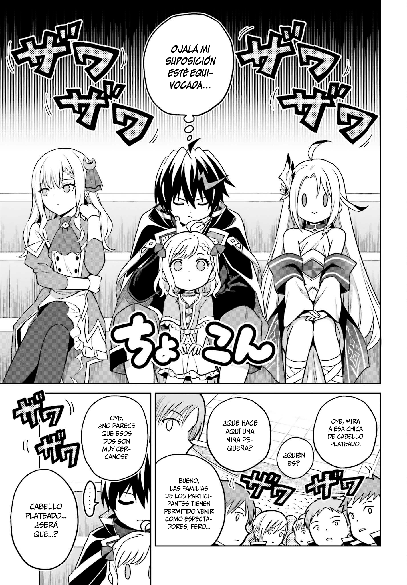 Read Shin no Jitsuryoku ES Manga Online