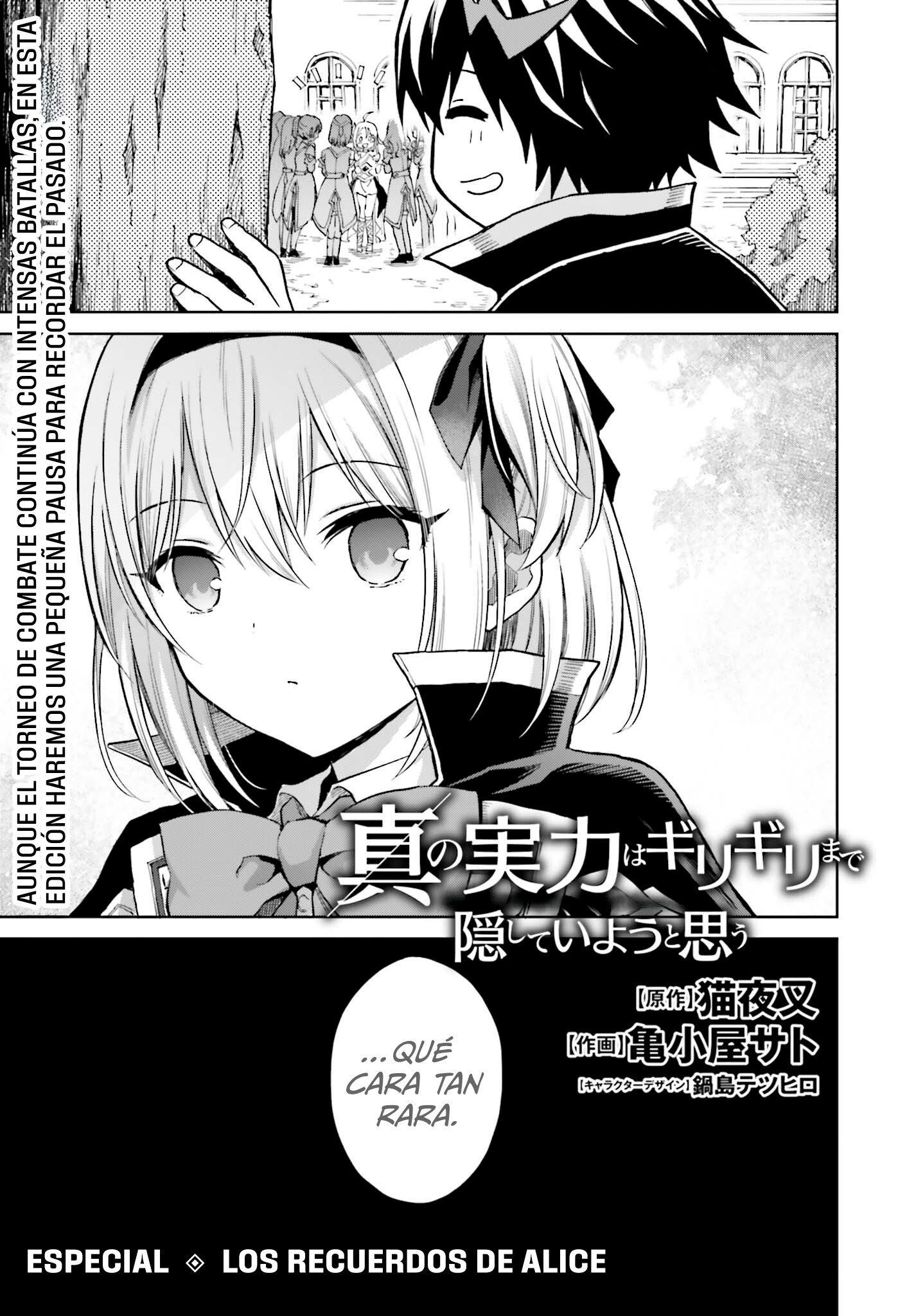 Read Shin no Jitsuryoku ES Manga Online