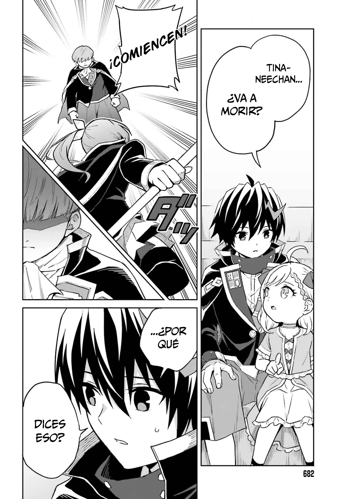 Read Shin no Jitsuryoku ES Manga Online