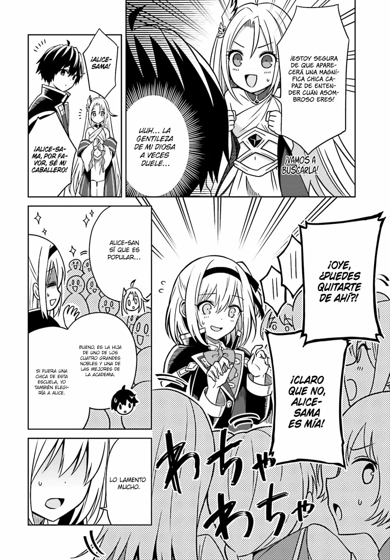 Read Shin no Jitsuryoku ES Manga Online