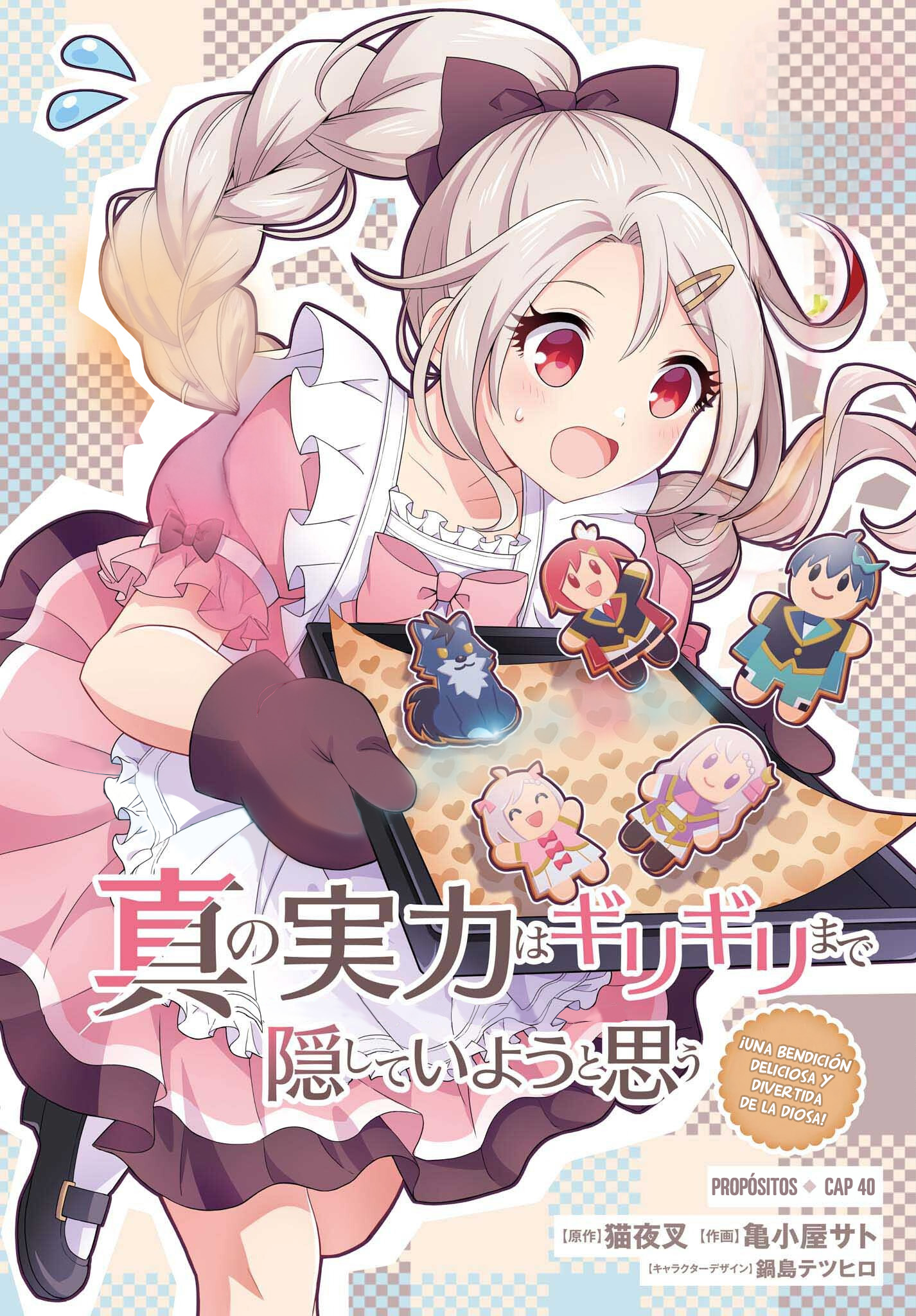 Read Shin no Jitsuryoku ES Manga Online