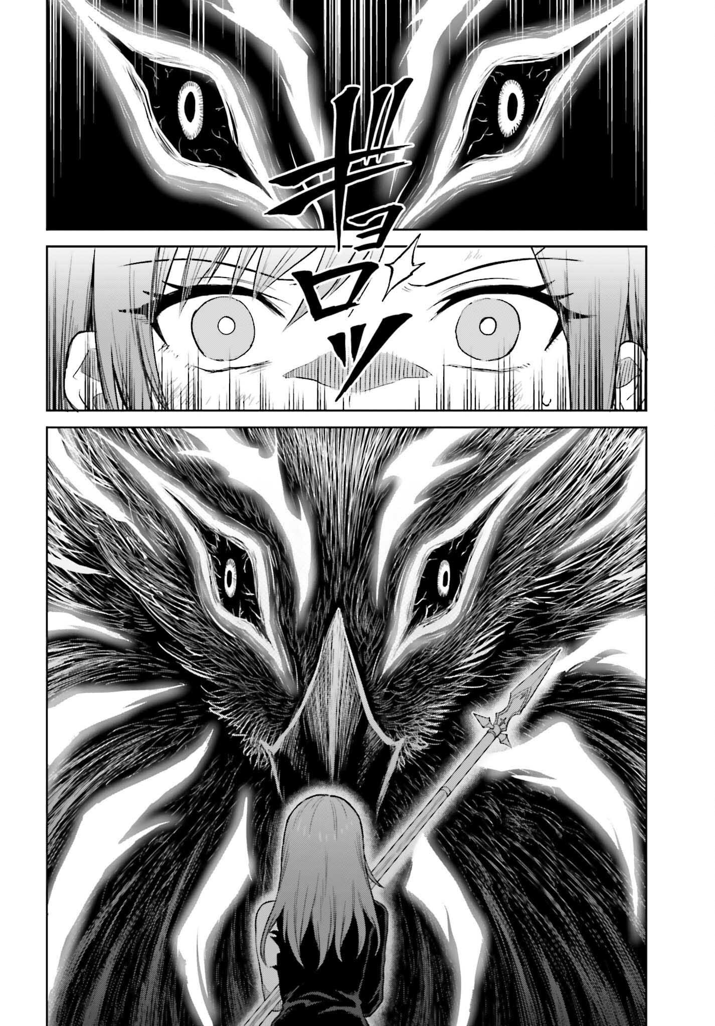 Read Shin no Jitsuryoku ES Manga Online