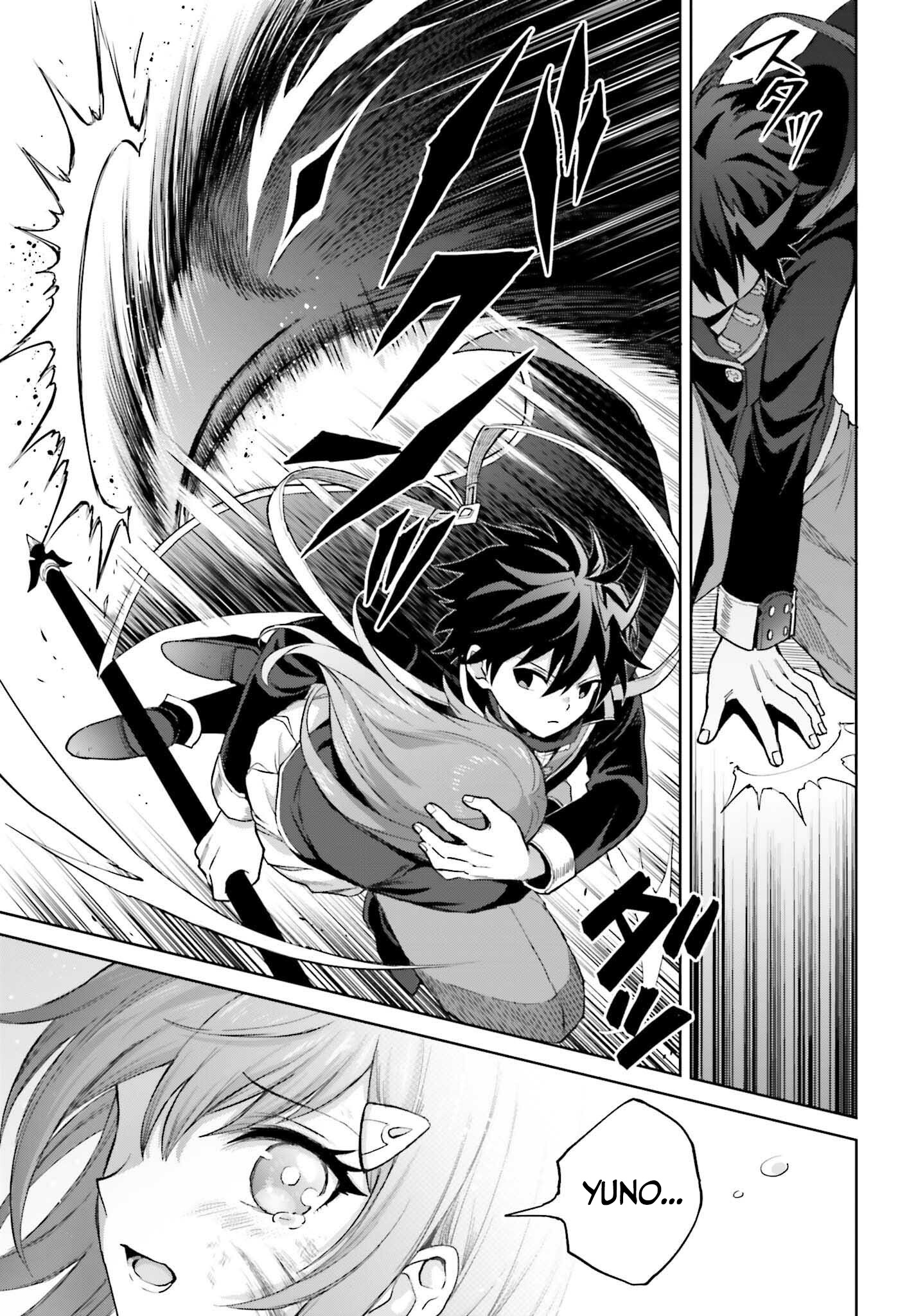 Read Shin no Jitsuryoku ES Manga Online