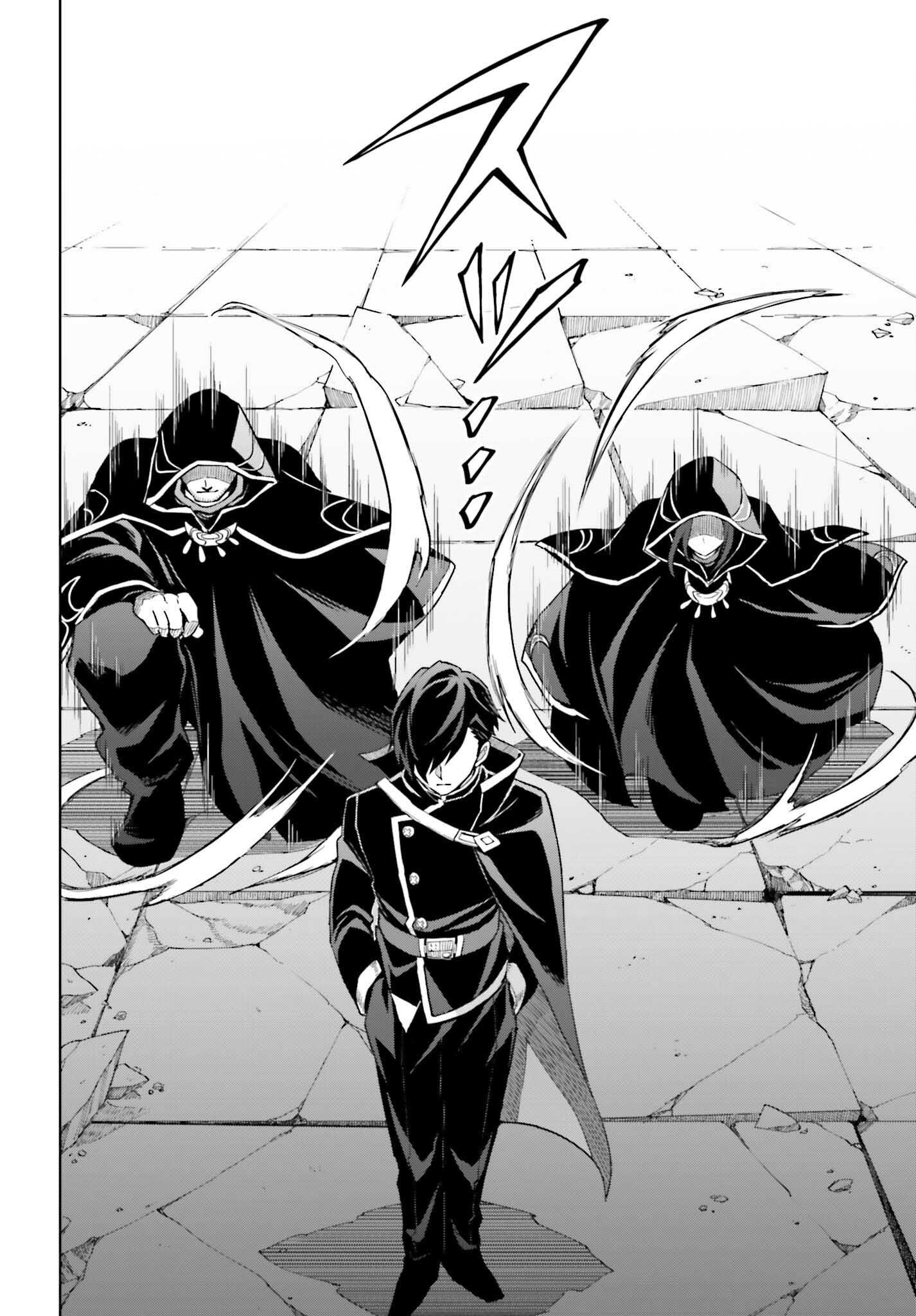 Read Shin no Jitsuryoku ES Manga Online