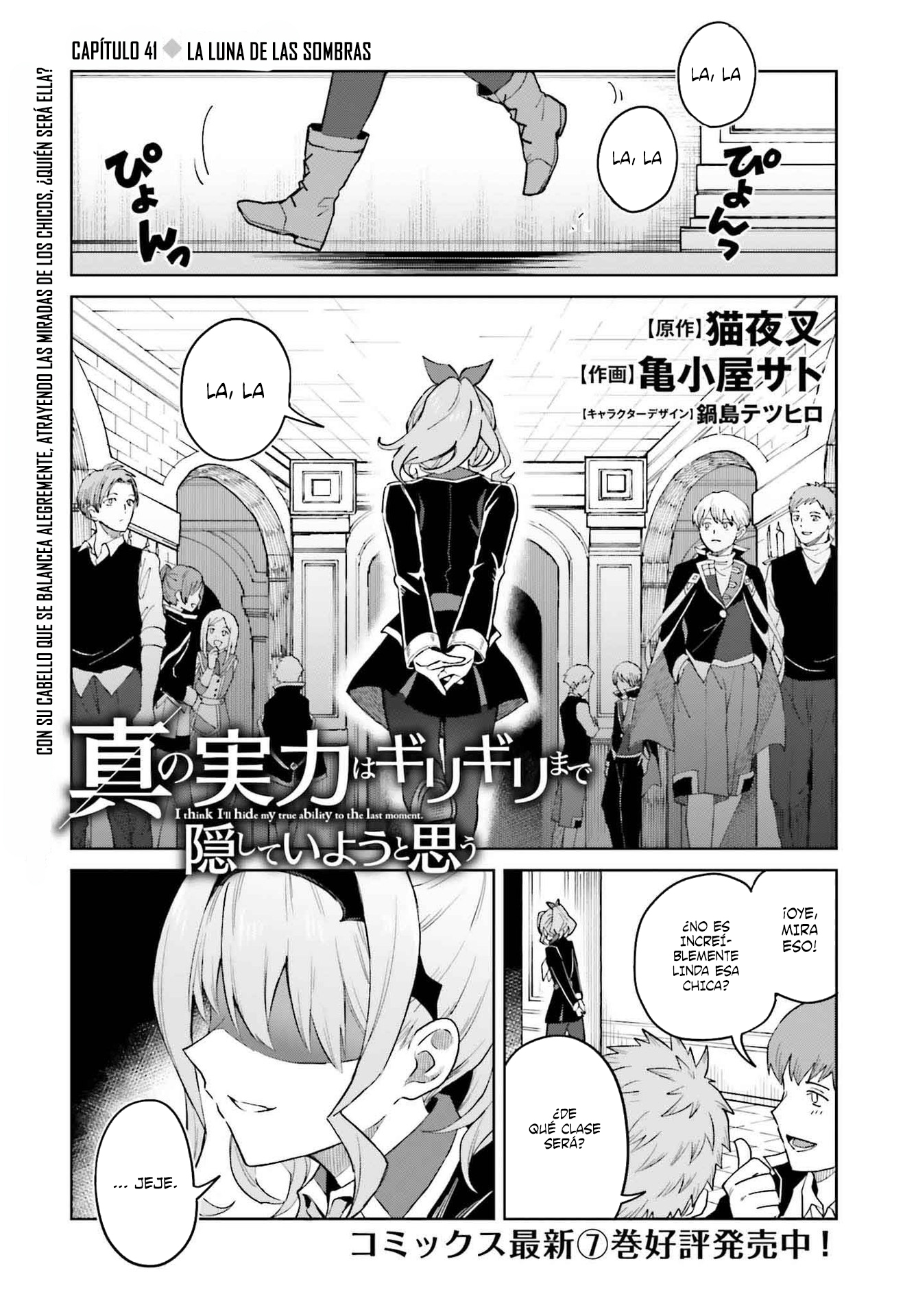 Read Shin no Jitsuryoku ES Manga Online