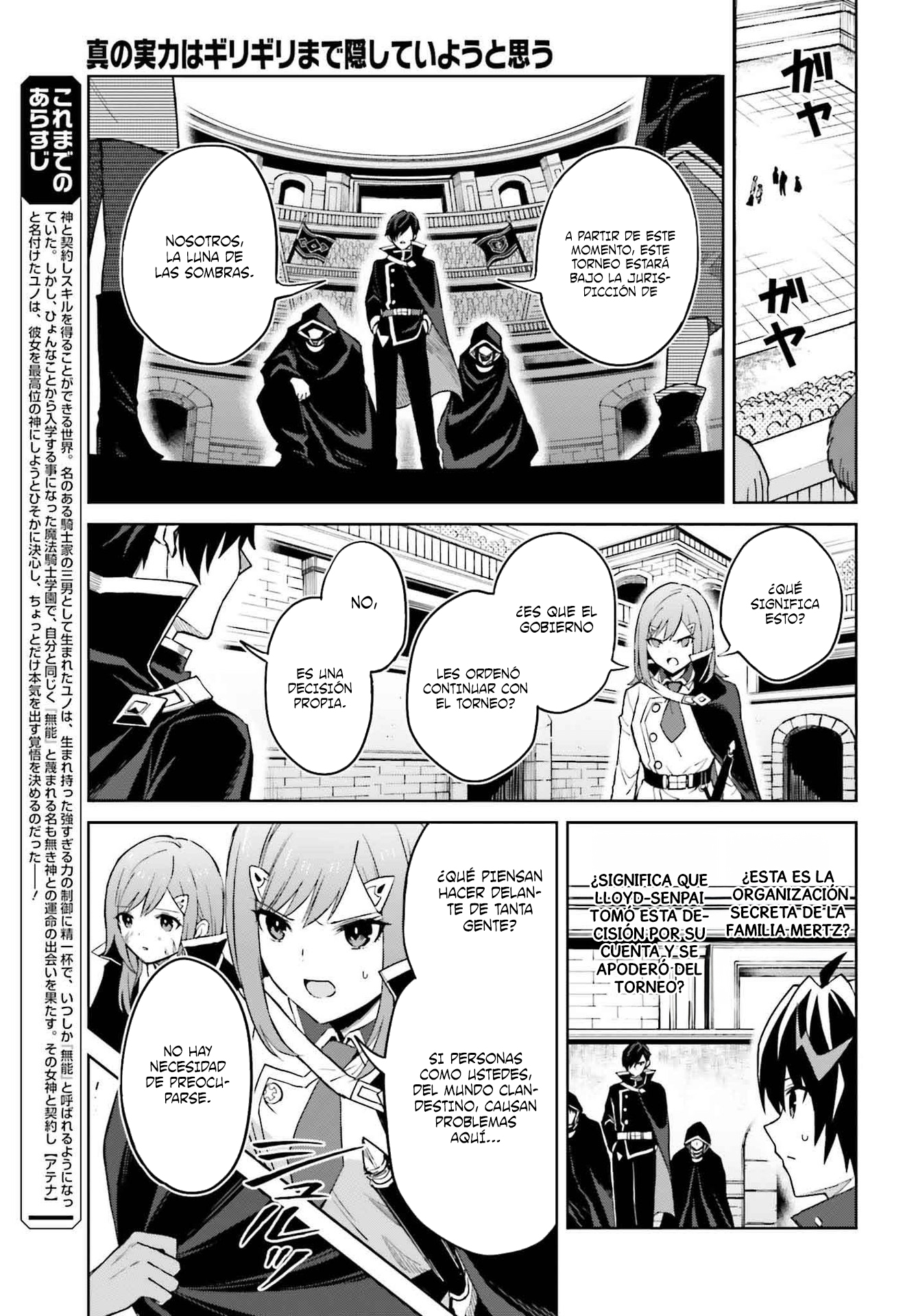 Read Shin no Jitsuryoku ES Manga Online