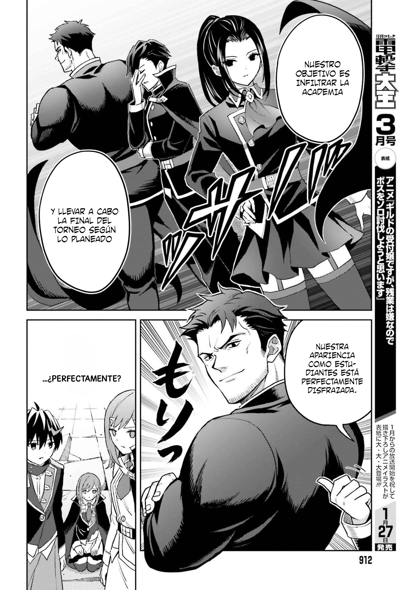 Read Shin no Jitsuryoku ES Manga Online