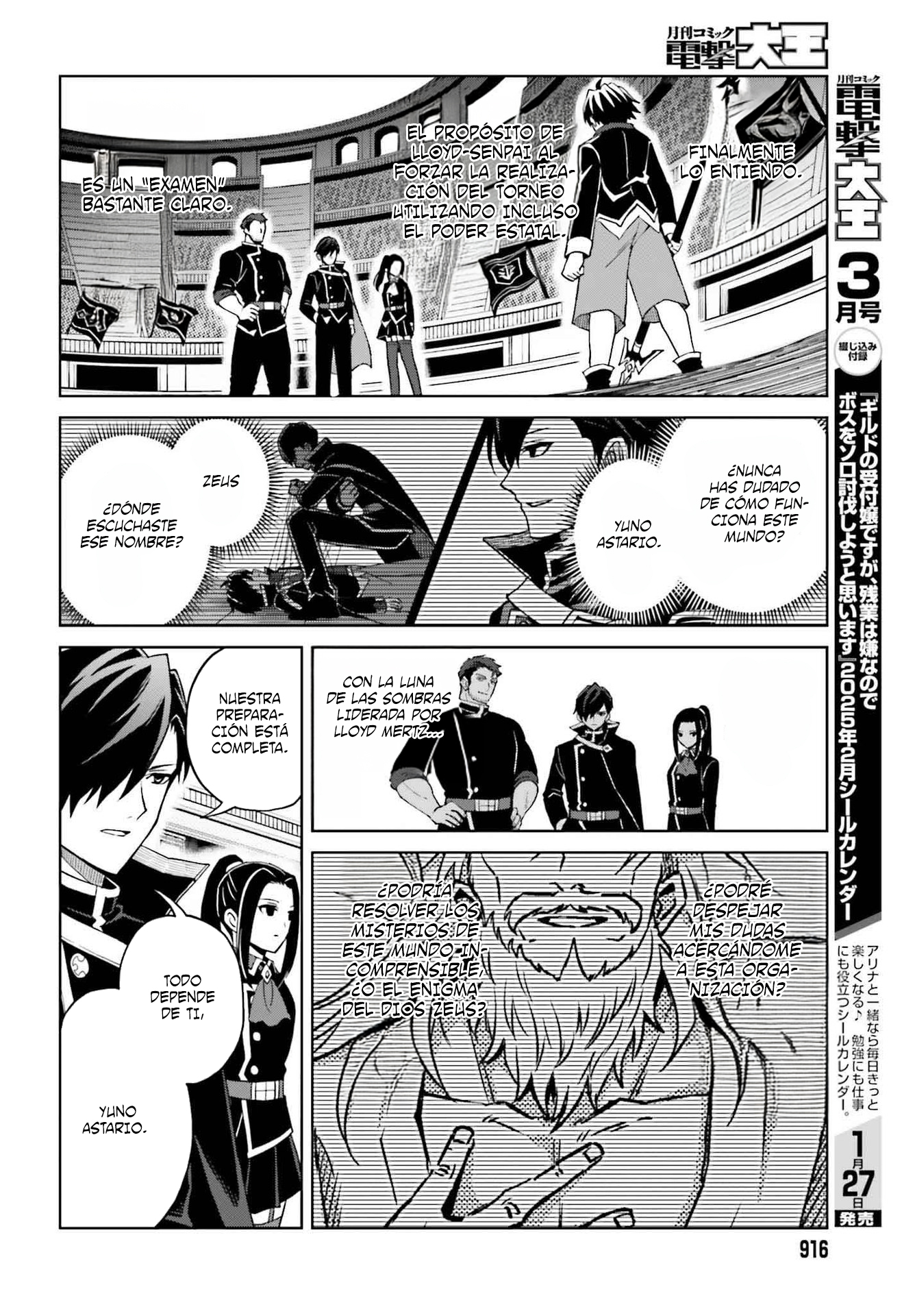 Read Shin no Jitsuryoku ES Manga Online