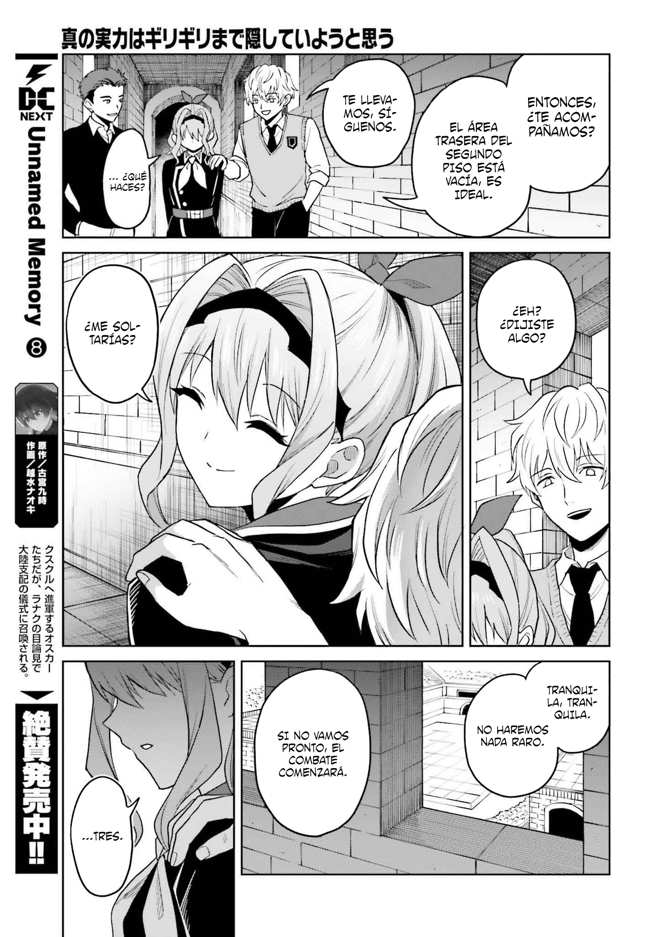 Read Shin no Jitsuryoku ES Manga Online