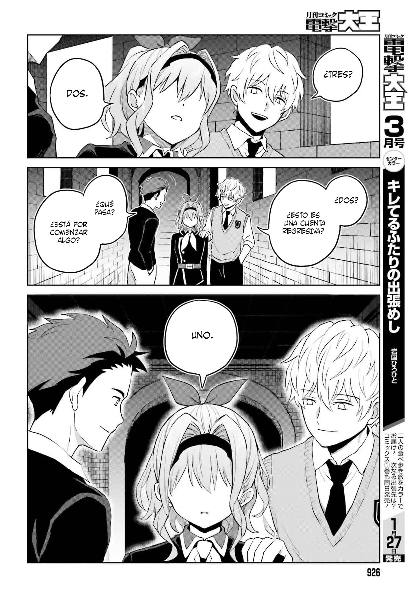 Read Shin no Jitsuryoku ES Manga Online