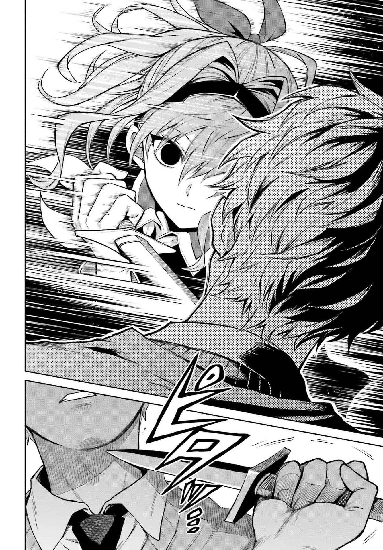 Read Shin no Jitsuryoku ES Manga Online