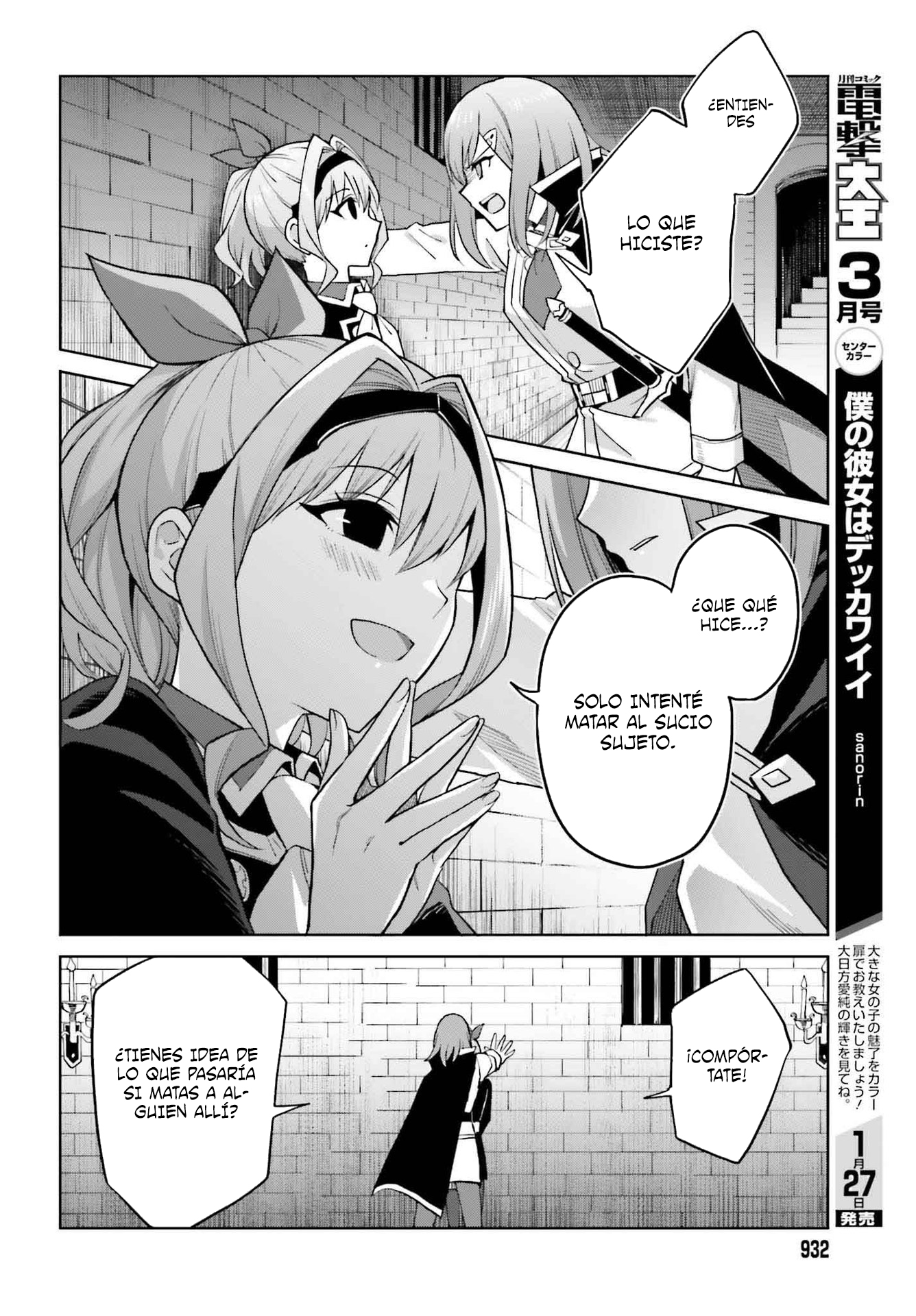 Read Shin no Jitsuryoku ES Manga Online