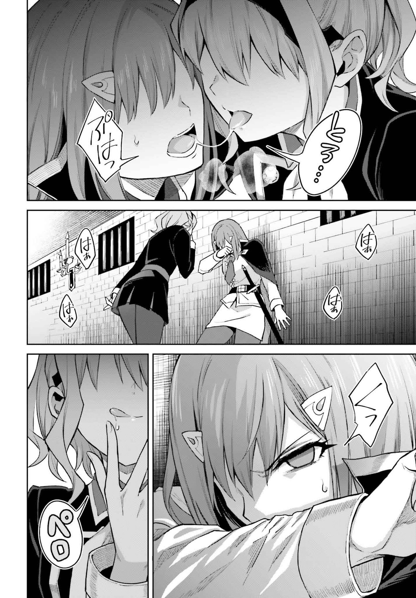 Read Shin no Jitsuryoku ES Manga Online