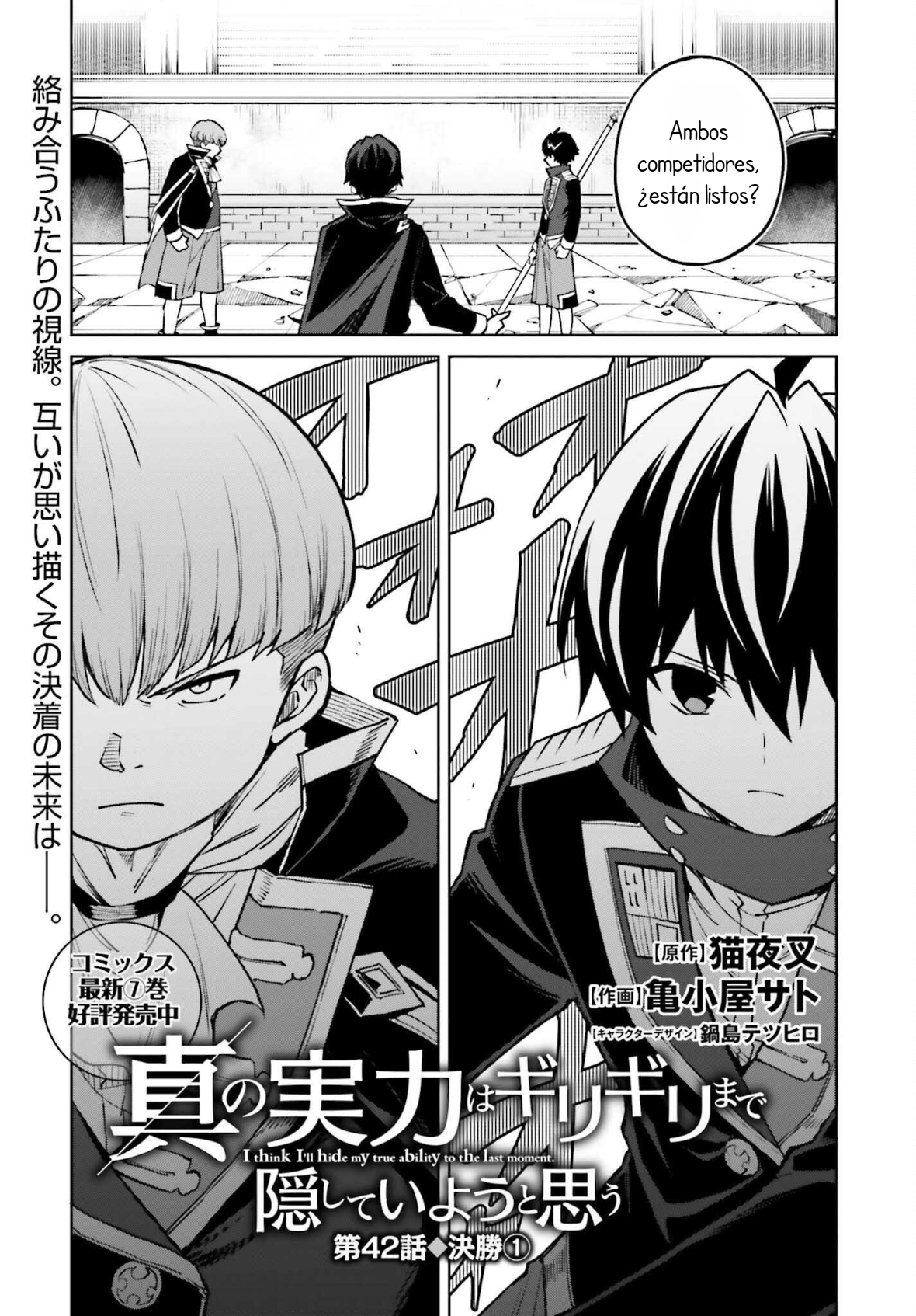 Read Shin no Jitsuryoku ES Manga Online