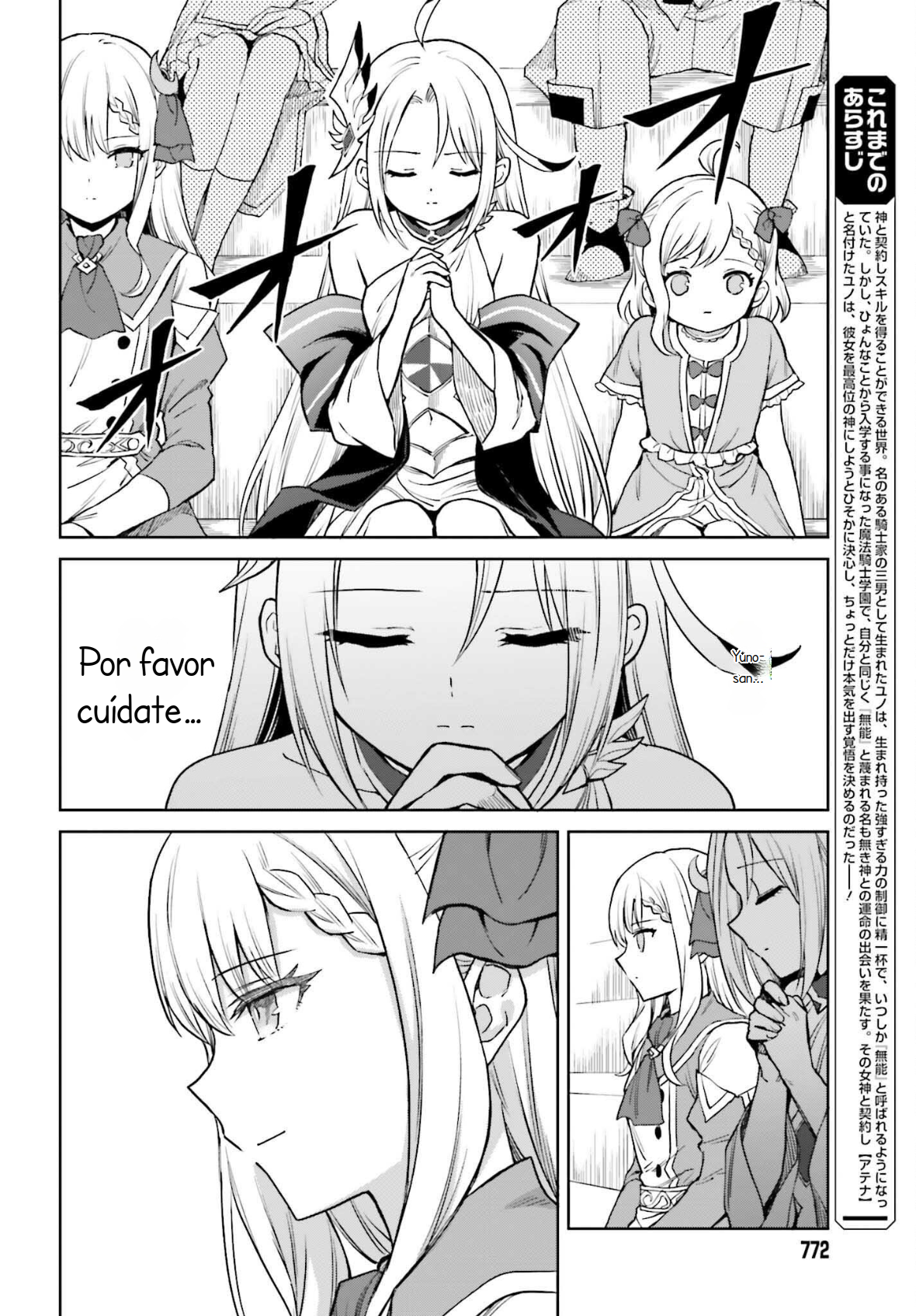 Read Shin no Jitsuryoku ES Manga Online