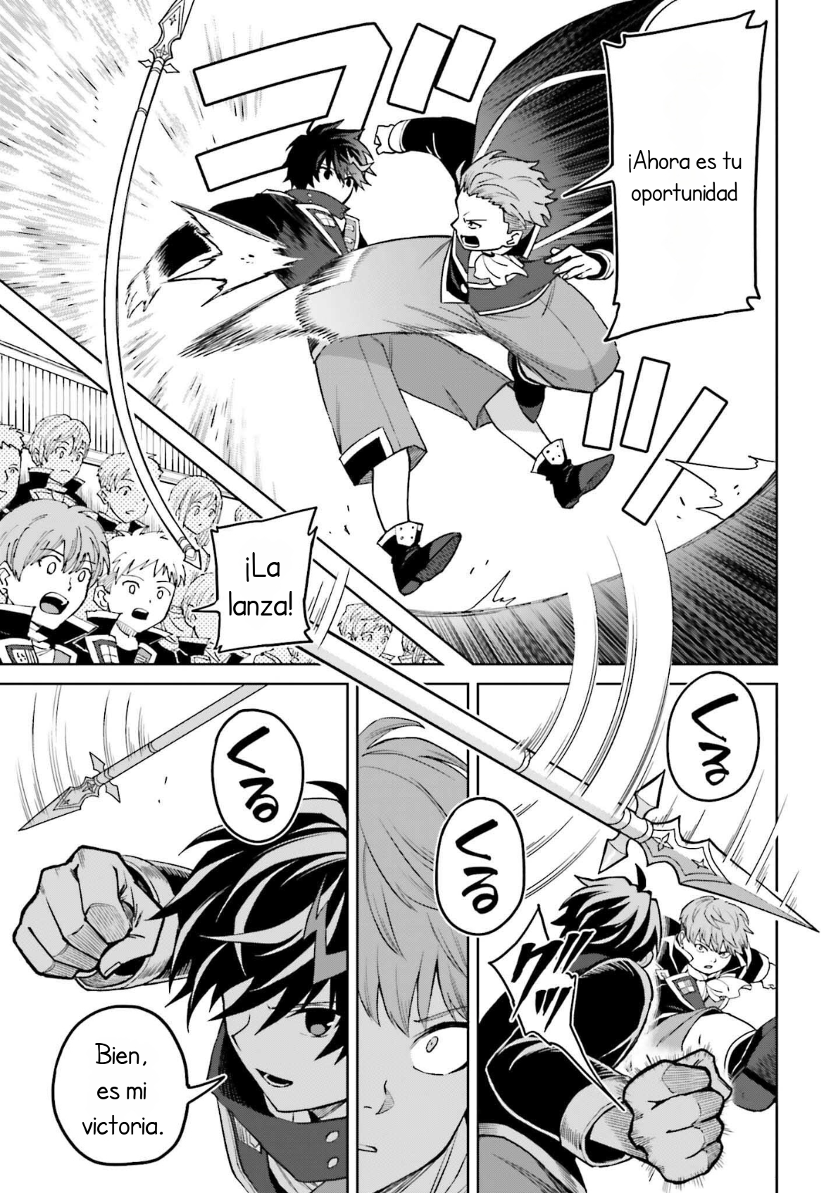 Read Shin no Jitsuryoku ES Manga Online