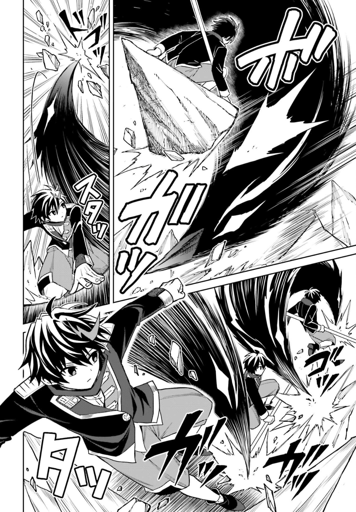 Read Shin no Jitsuryoku ES Manga Online