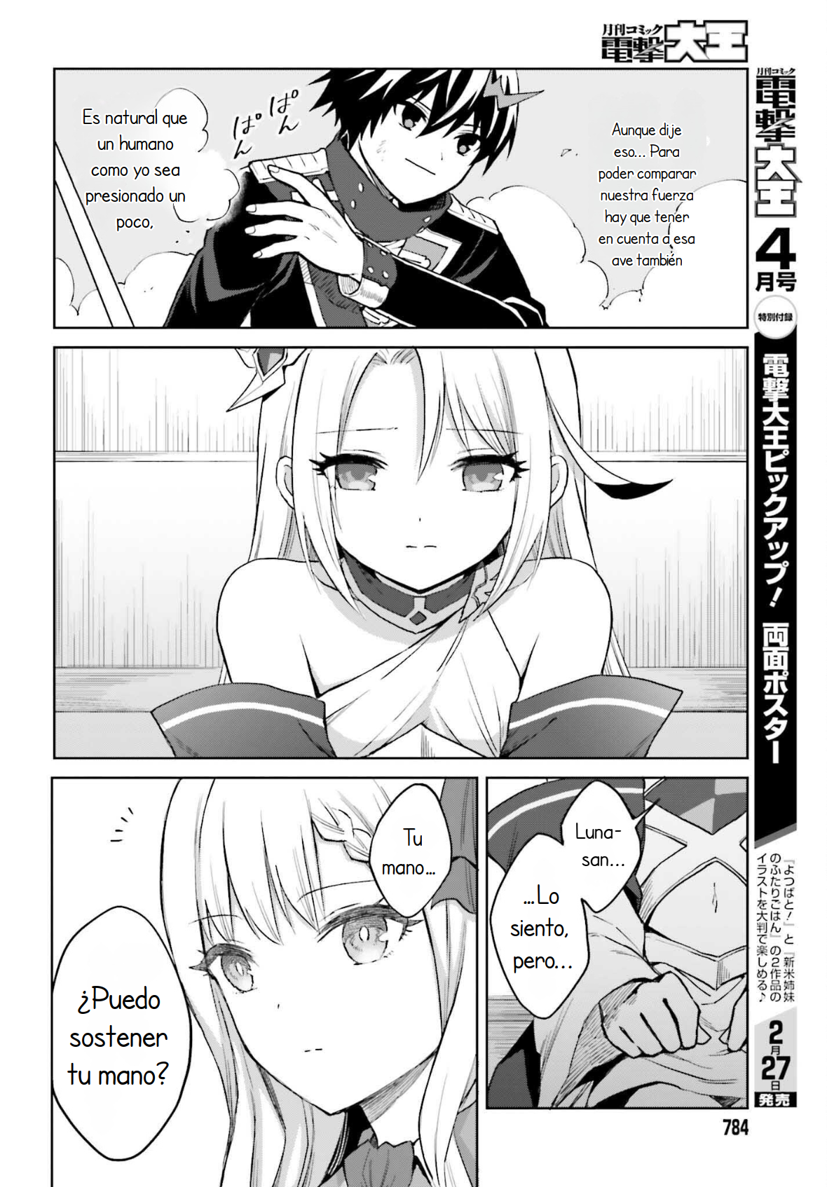 Read Shin no Jitsuryoku ES Manga Online