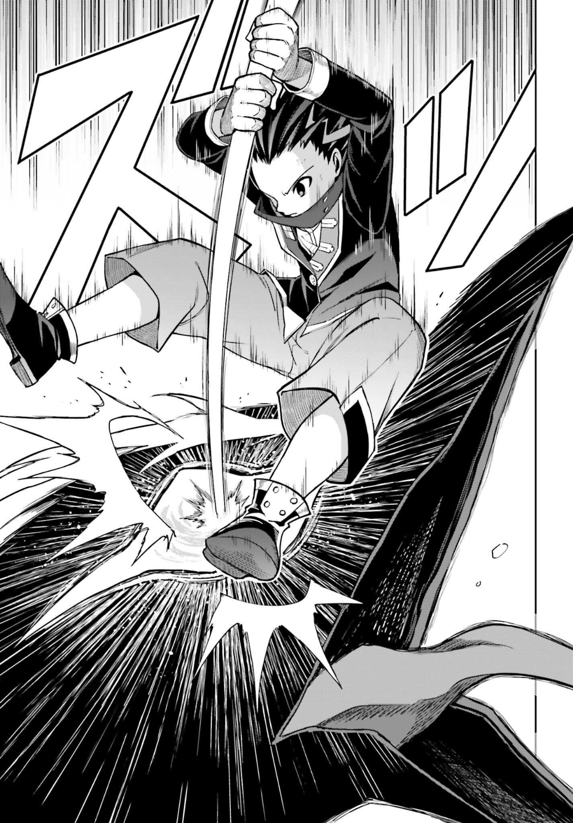 Read Shin no Jitsuryoku ES Manga Online