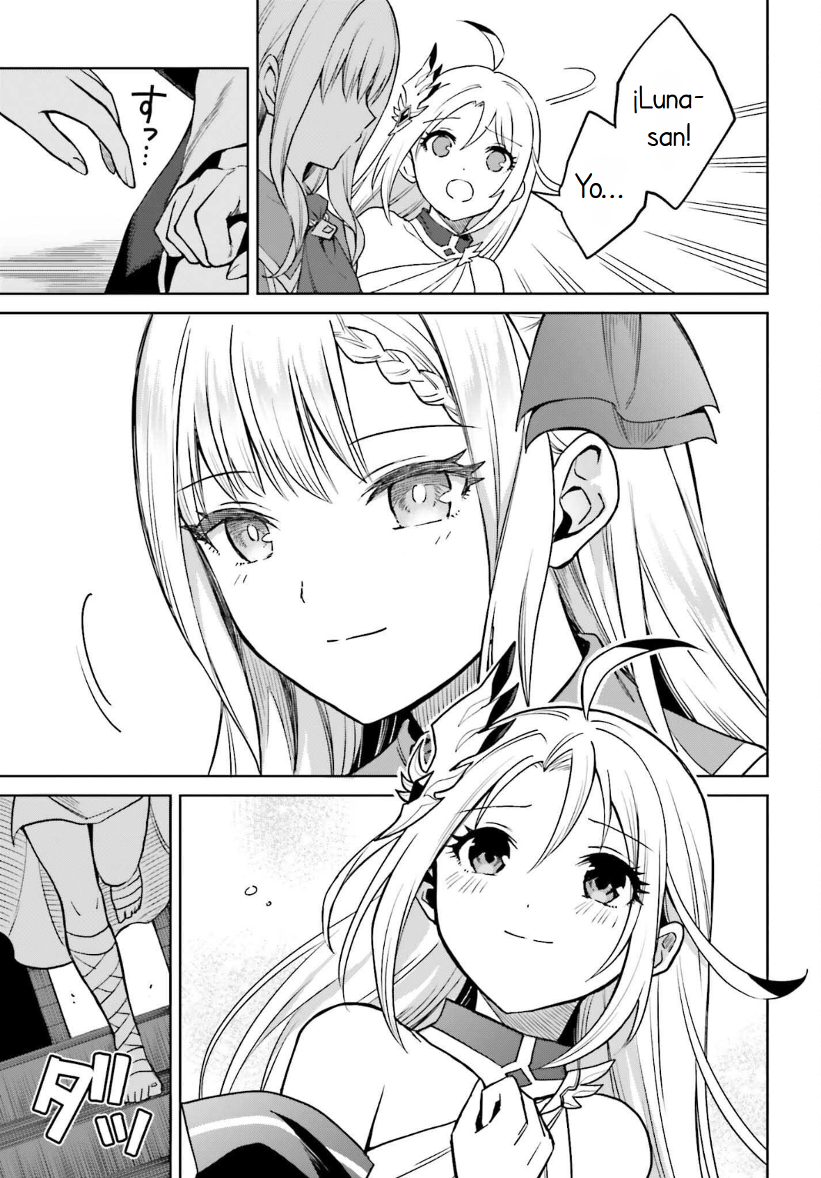 Read Shin no Jitsuryoku ES Manga Online