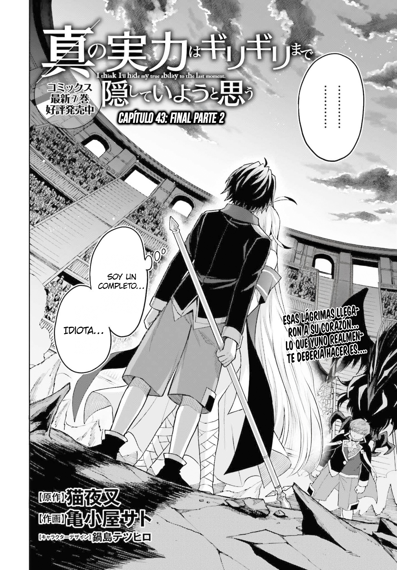 Read Shin no Jitsuryoku ES Manga Online