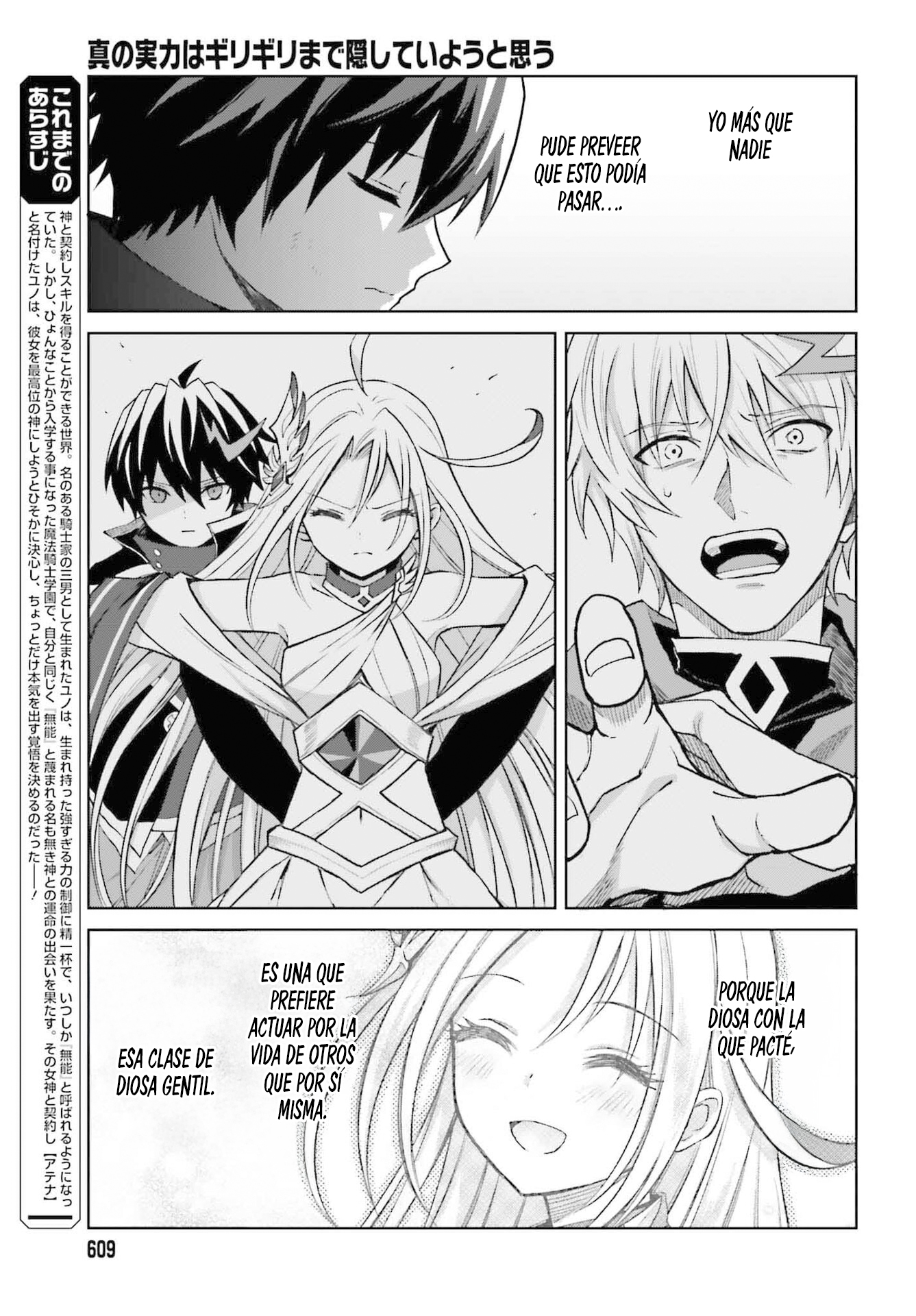 Read Shin no Jitsuryoku ES Manga Online