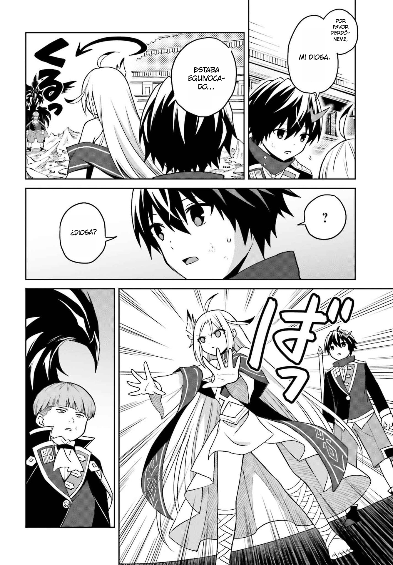 Read Shin no Jitsuryoku ES Manga Online