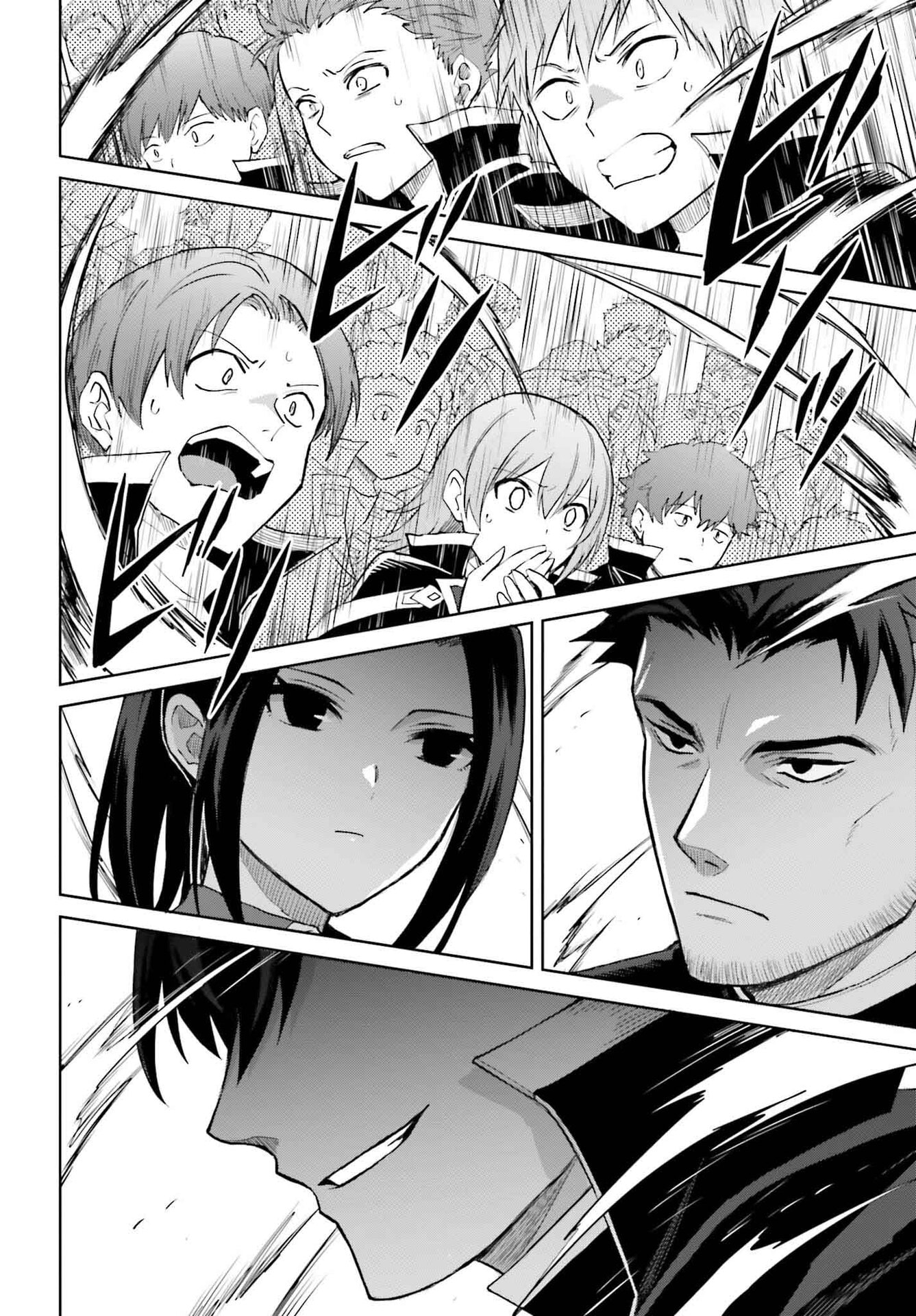 Read Shin no Jitsuryoku ES Manga Online