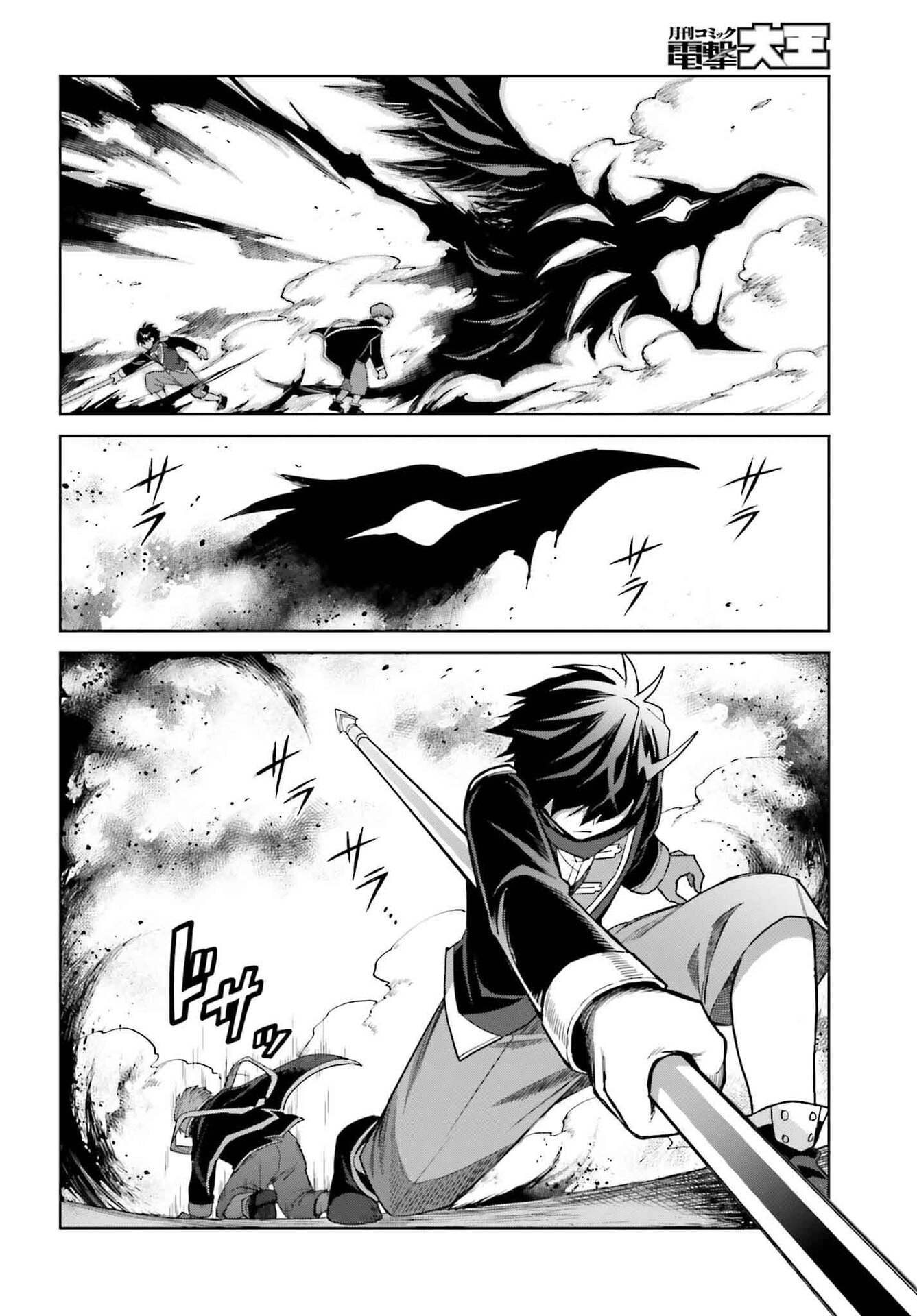 Read Shin no Jitsuryoku ES Manga Online