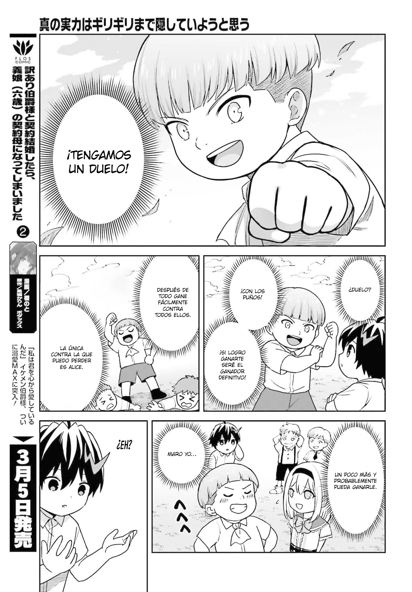 Read Shin no Jitsuryoku ES Manga Online