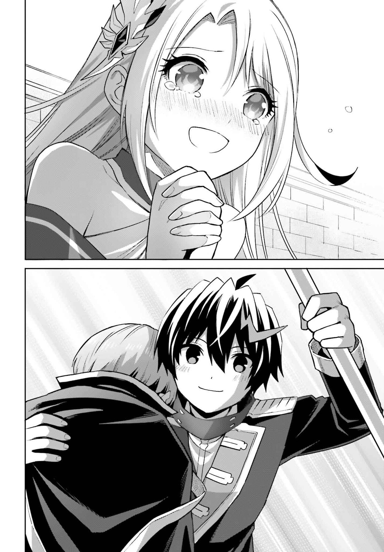 Read Shin no Jitsuryoku ES Manga Online